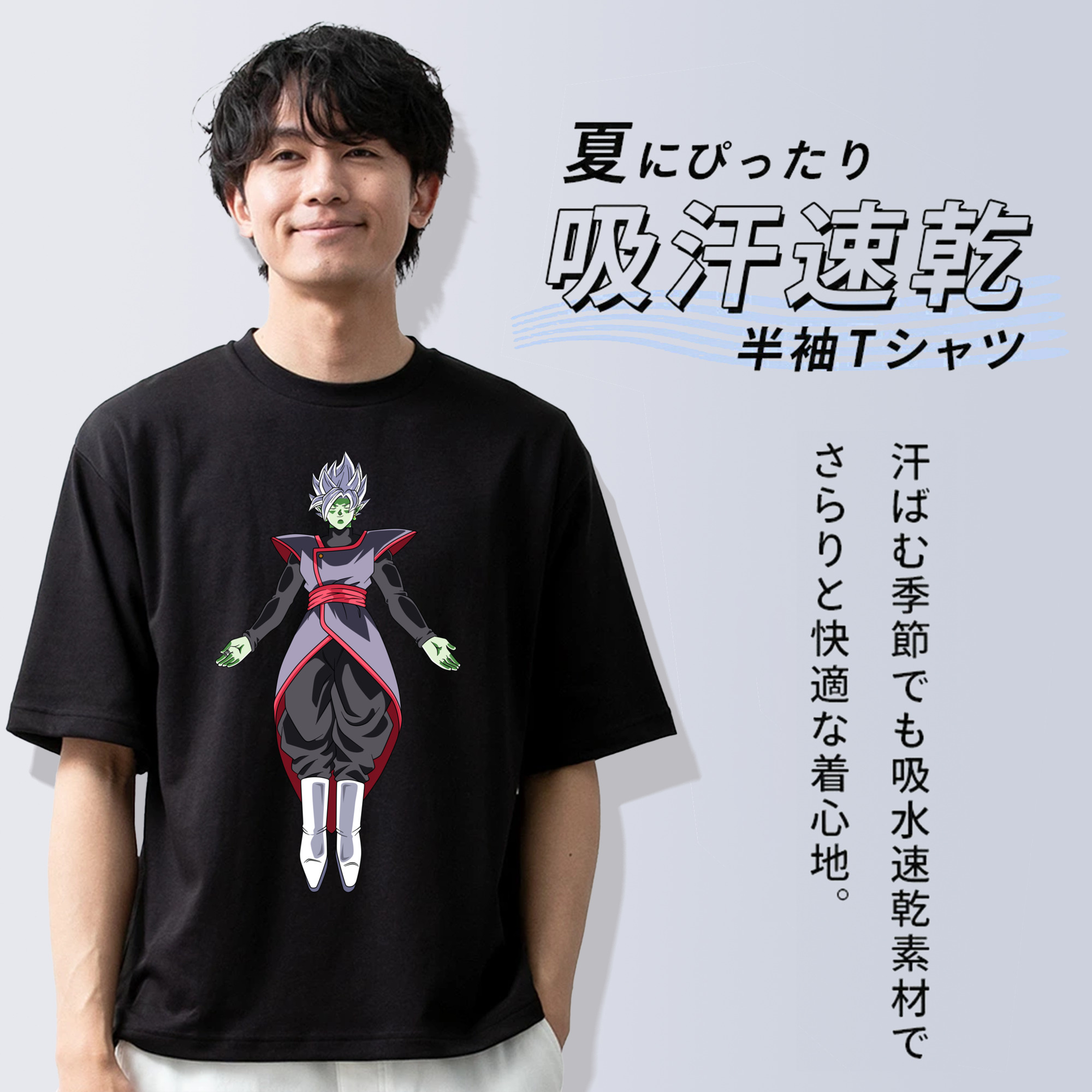 ドラゴンボール ベジット DRAGON BALL Vegetto 綿100％ メンズ半袖Tシャツ｜肌触りやわらか＆通気性