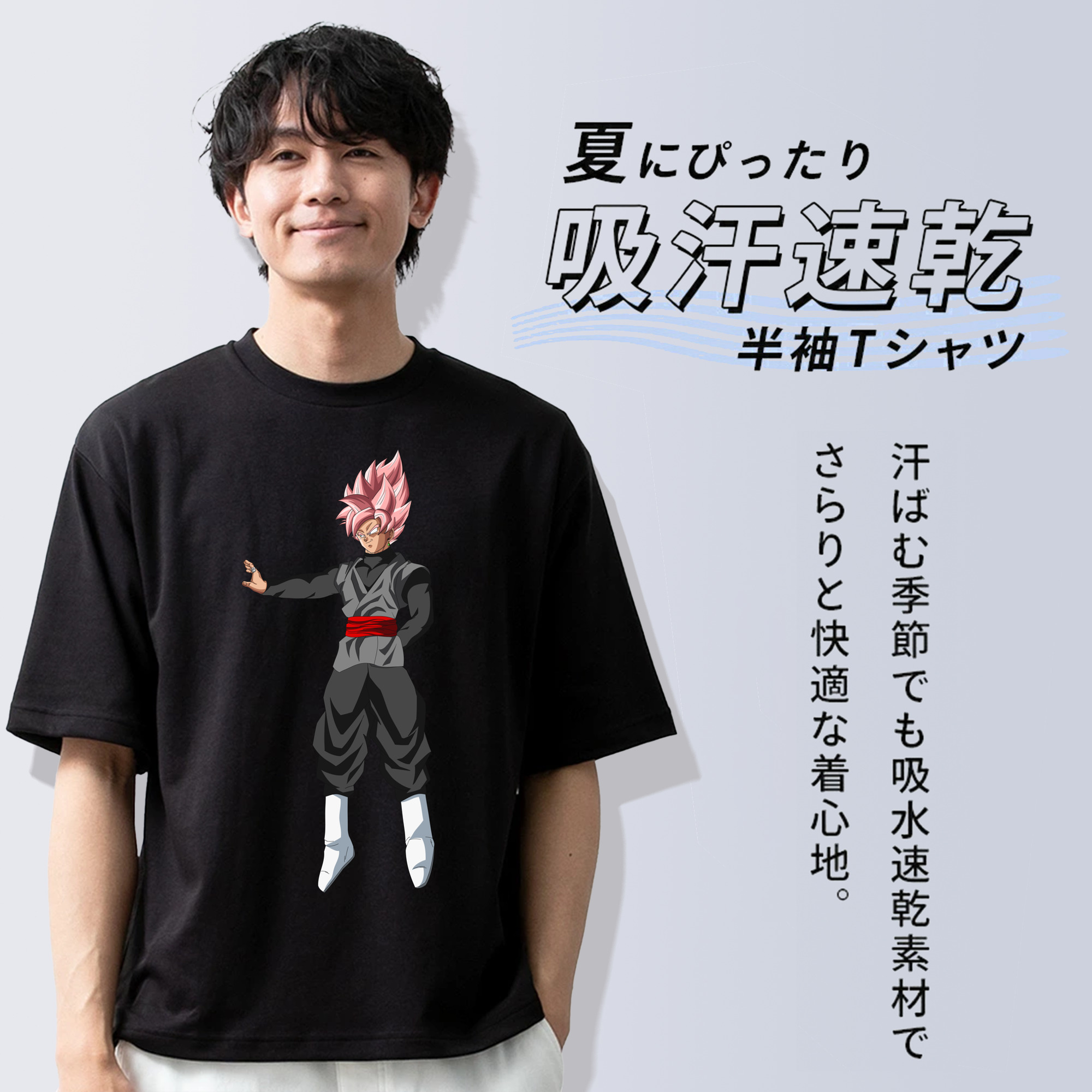 ドラゴンボール ベジット DRAGON BALL Vegetto 綿100％ メンズ半袖Tシャツ｜肌触りやわらか＆通気性