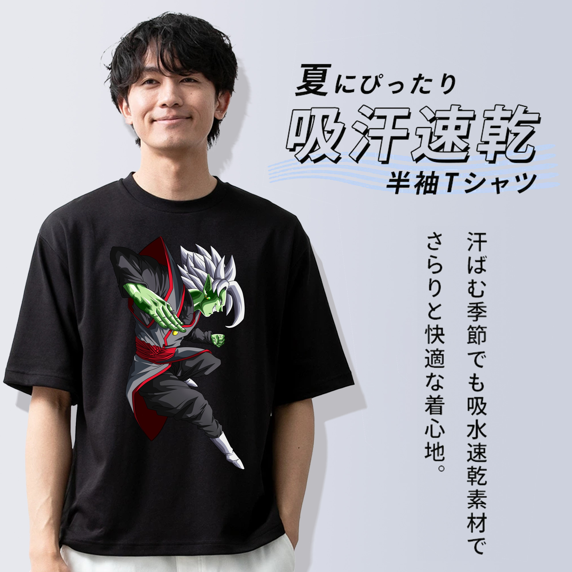 ドラゴンボール ベジット DRAGON BALL Vegetto 綿100％ メンズ半袖Tシャツ｜肌触りやわらか＆通気性