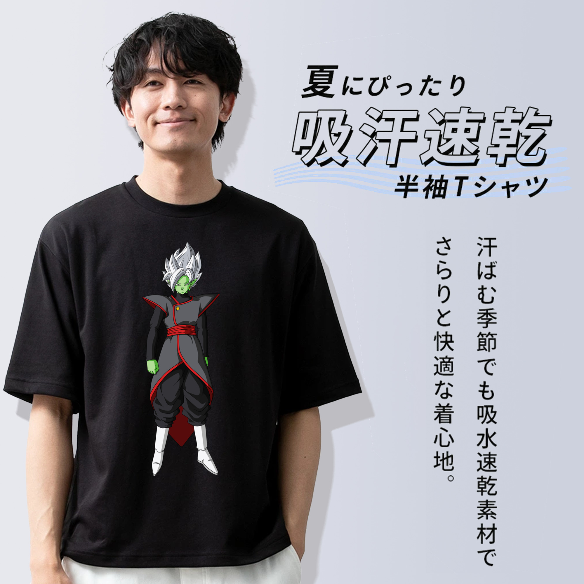 ドラゴンボール ベジット DRAGON BALL Vegetto 綿100％ メンズ半袖Tシャツ｜肌触りやわらか＆通気性