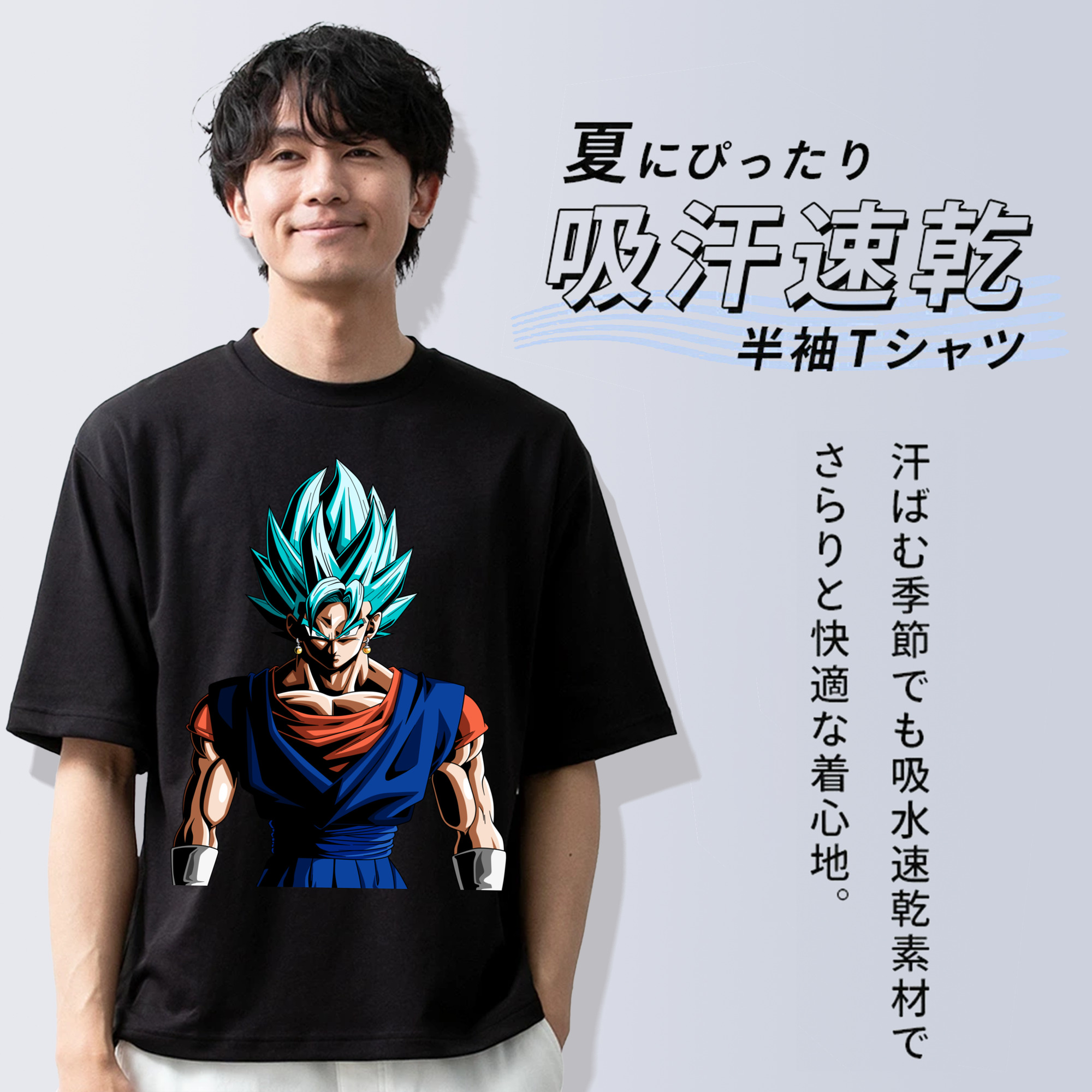 ドラゴンボール ベジット DRAGON BALL Vegetto 綿100％ メンズ半袖Tシャツ｜肌触りやわらか＆通気性