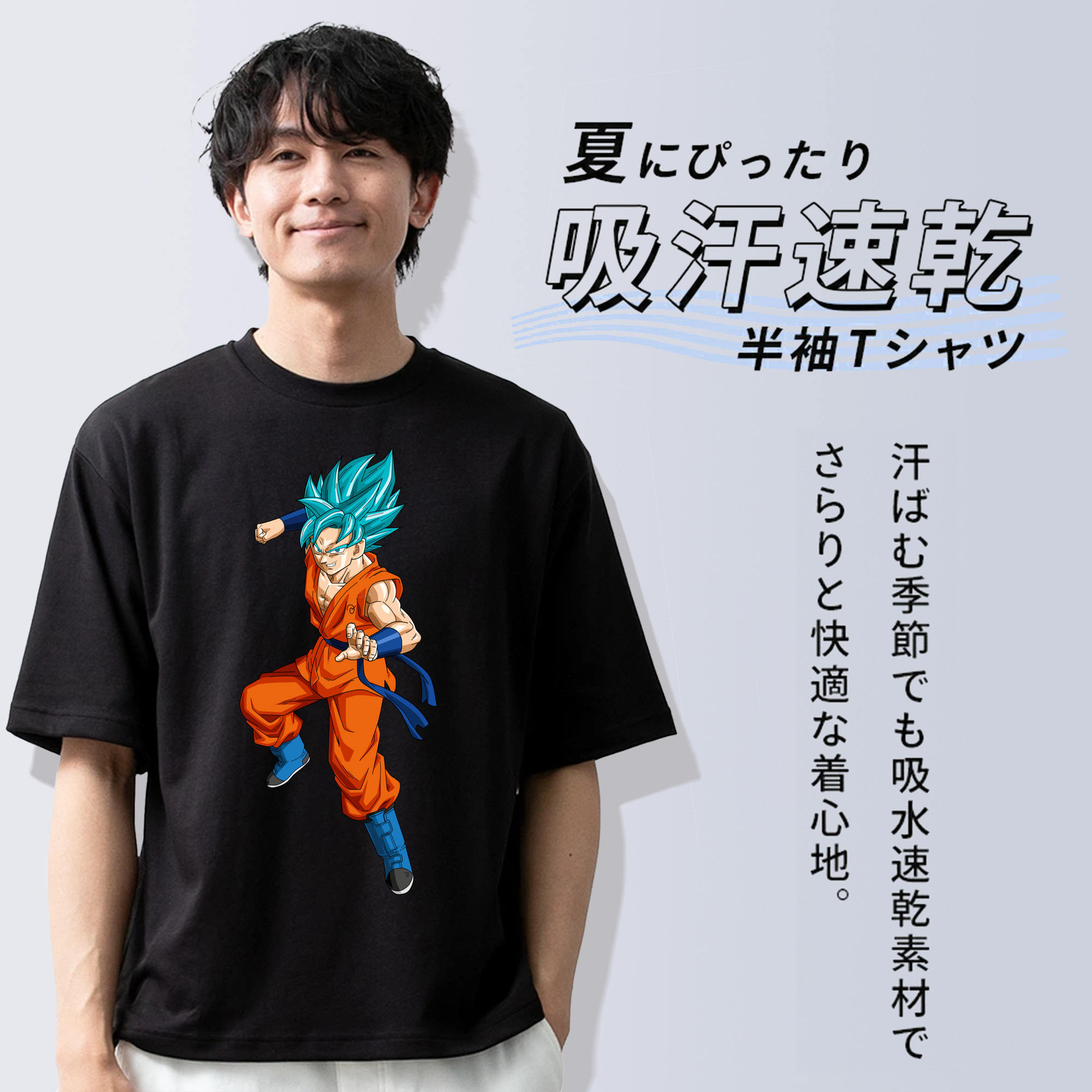 ドラゴンボール ベジット DRAGON BALL Vegetto 綿100％ メンズ半袖Tシャツ｜肌触りやわらか＆通気性