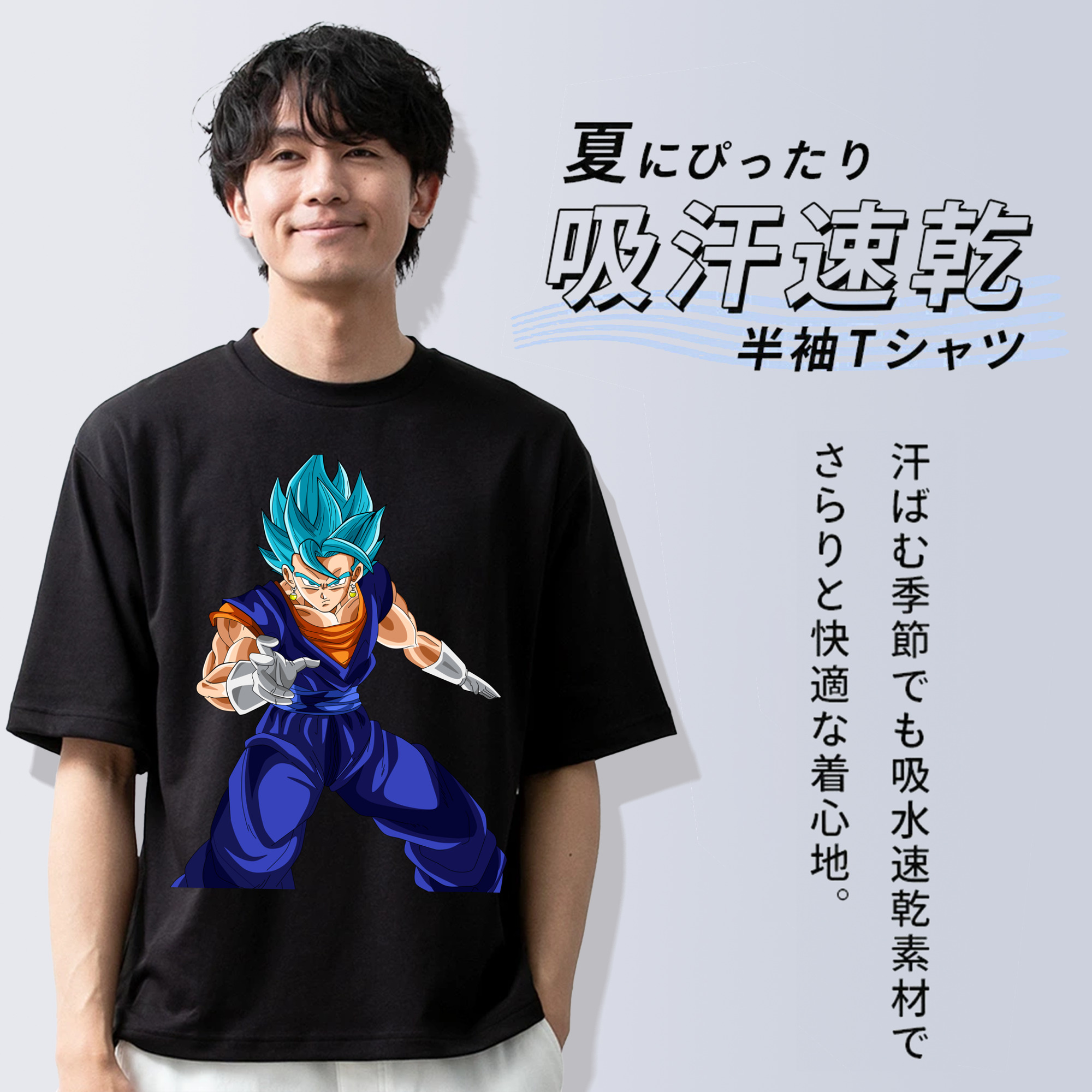 ドラゴンボール ベジット DRAGON BALL Vegetto 綿100％ メンズ半袖Tシャツ｜肌触りやわらか＆通気性