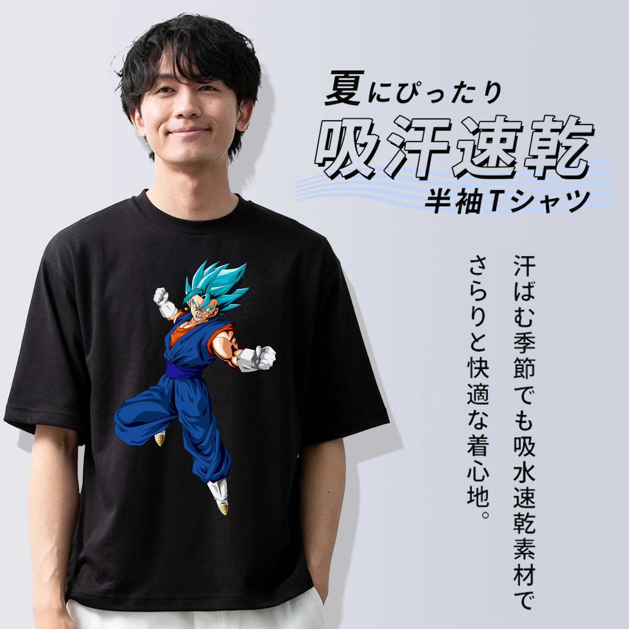 ドラゴンボール ベジット DRAGON BALL Vegetto 綿100％ メンズ半袖Tシャツ｜肌触りやわらか＆通気性
