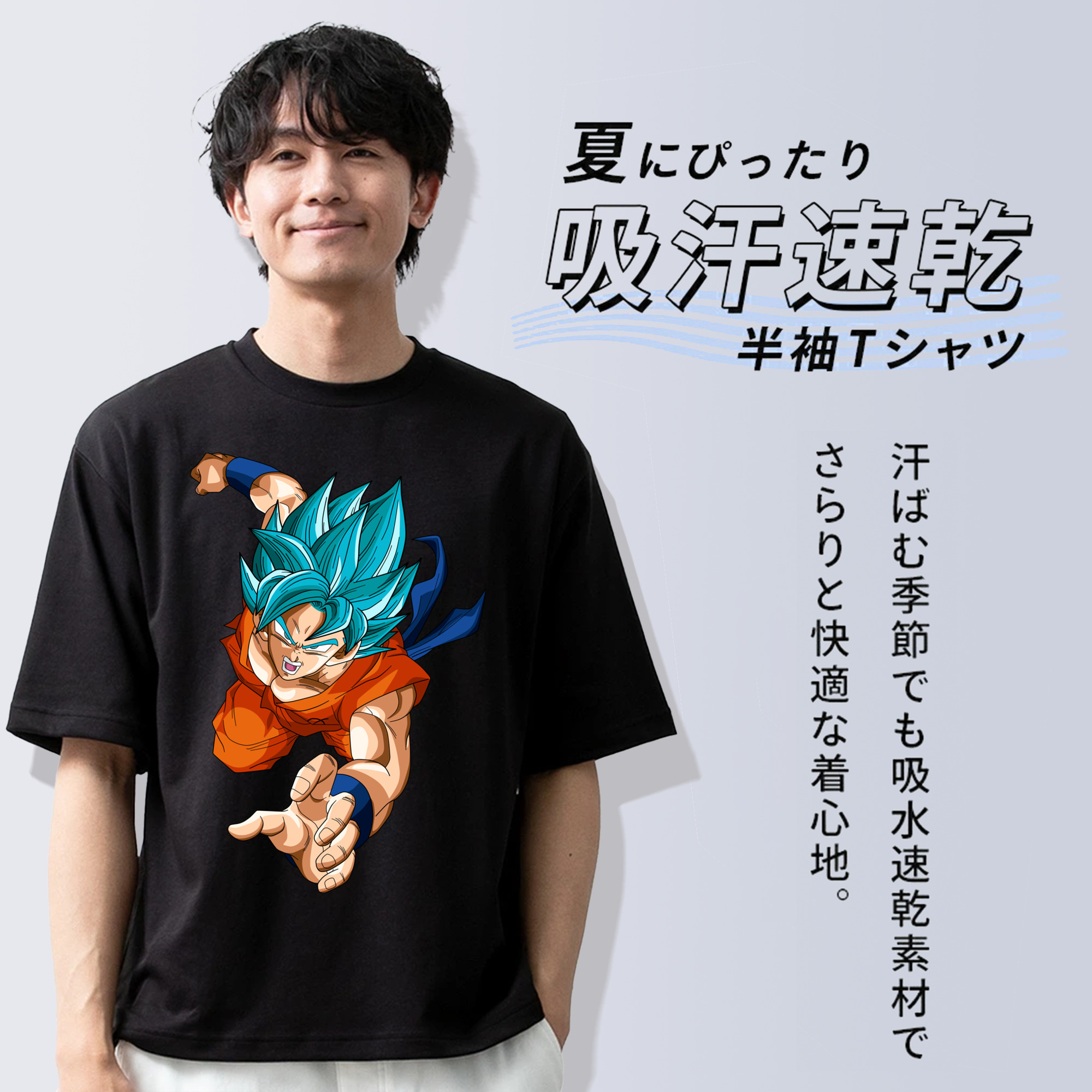 ドラゴンボール ベジット DRAGON BALL Vegetto 綿100％ メンズ半袖Tシャツ｜肌触りやわらか＆通気性