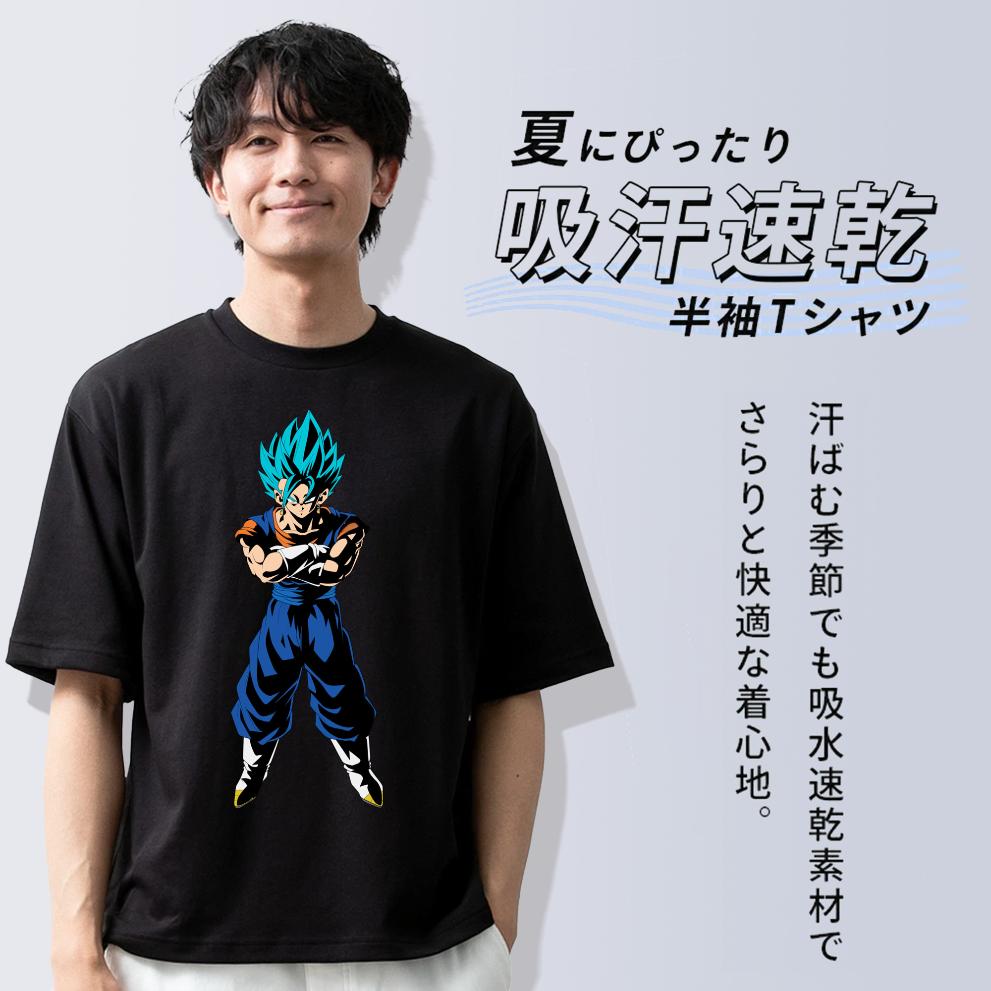 ドラゴンボール ベジット DRAGON BALL Vegetto 綿100％ メンズ半袖Tシャツ｜肌触りやわらか＆通気性