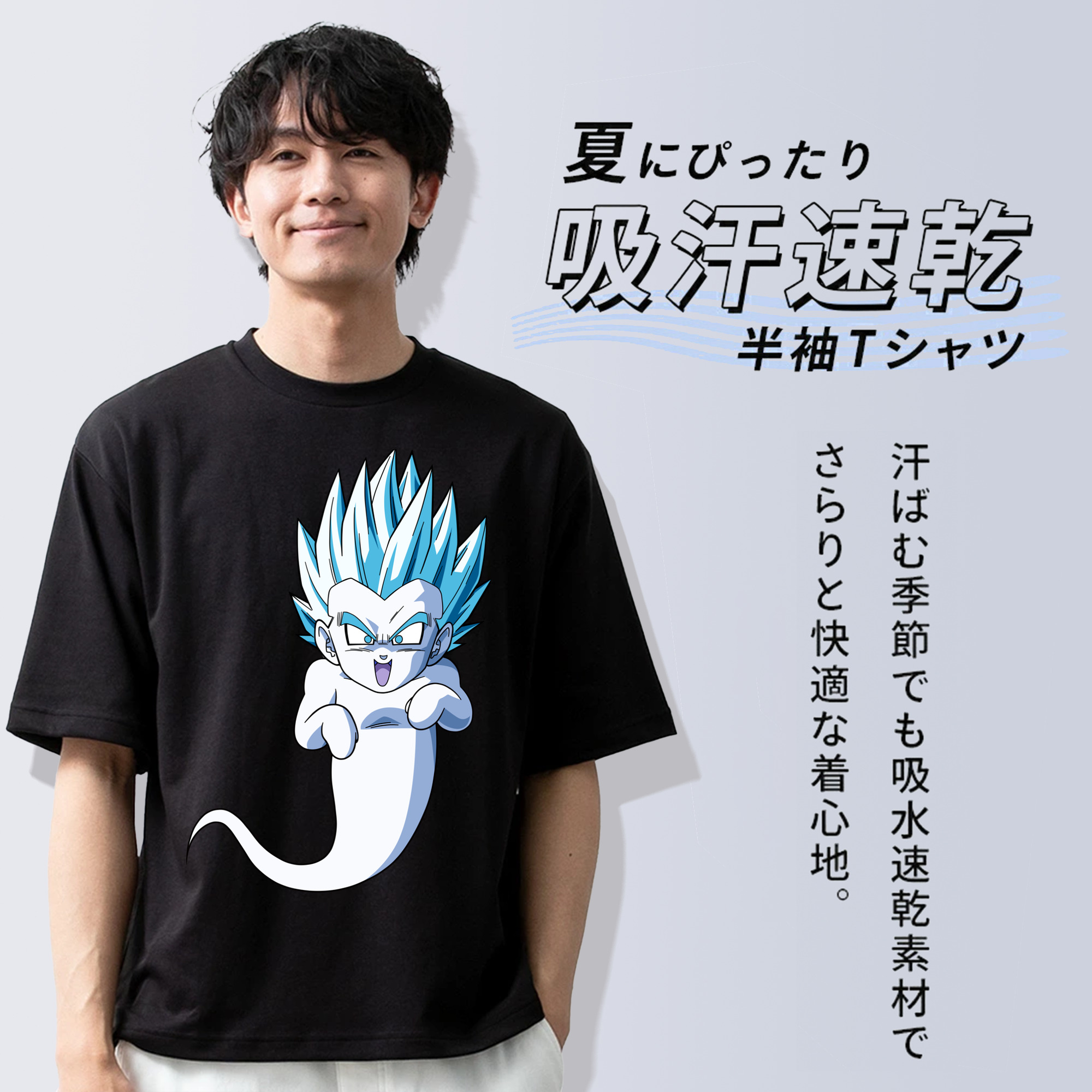 ドラゴンボール ベジット DRAGON BALL Vegetto 綿100％ メンズ半袖Tシャツ｜肌触りやわらか＆通気性