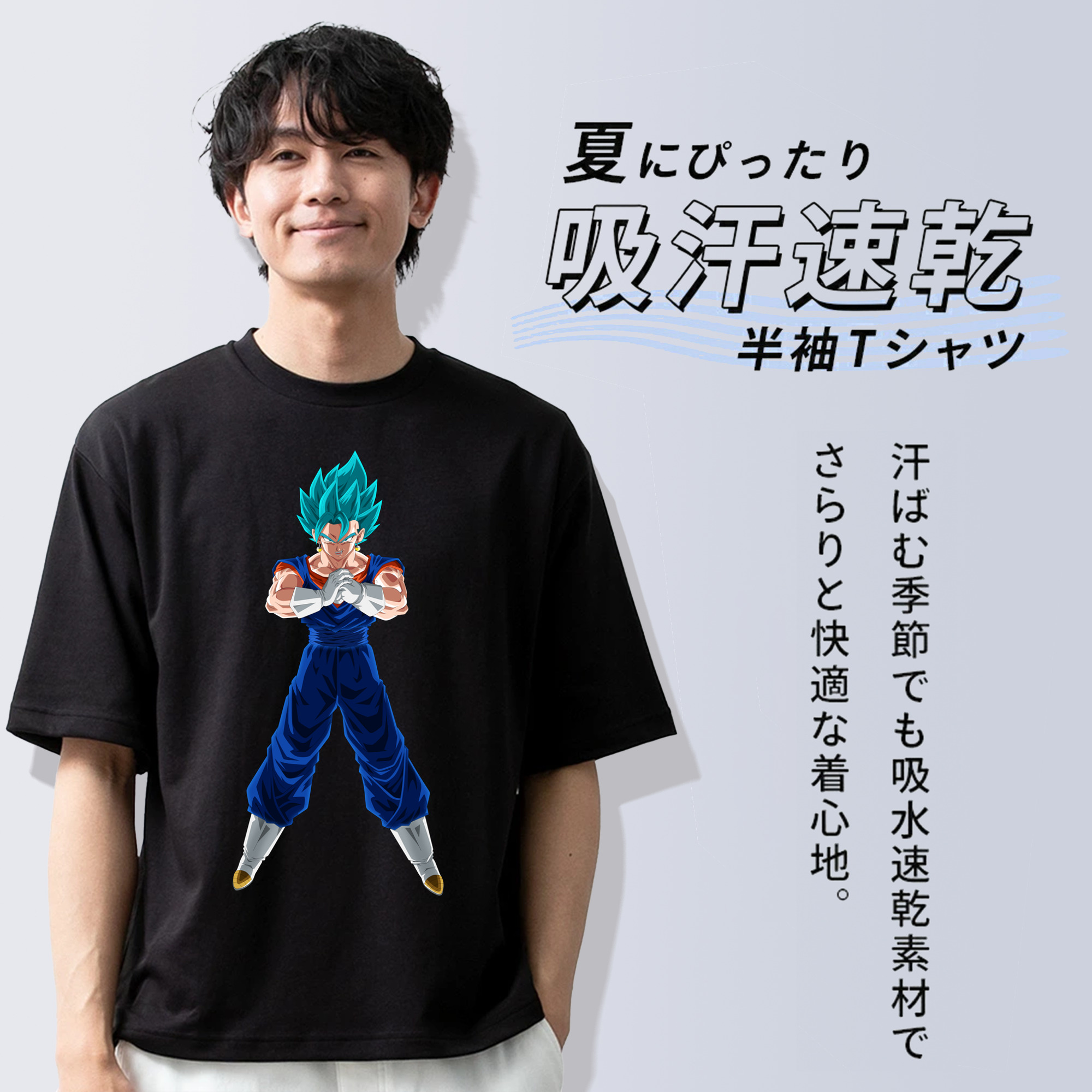 ドラゴンボール ベジット DRAGON BALL Vegetto 綿100％ メンズ半袖Tシャツ｜肌触りやわらか＆通気性