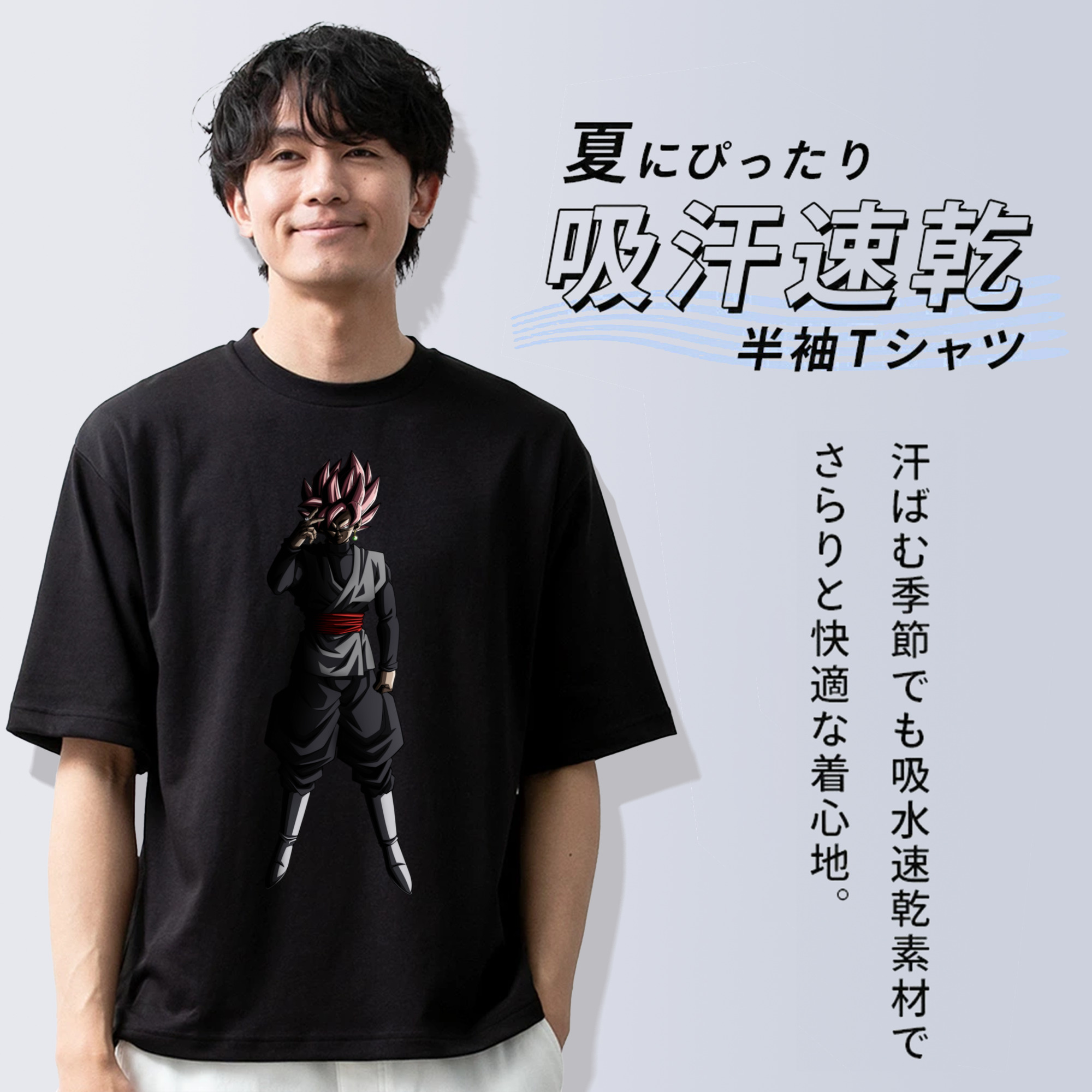 ドラゴンボール ベジット DRAGON BALL Vegetto 綿100％ メンズ半袖Tシャツ｜肌触りやわらか＆通気性