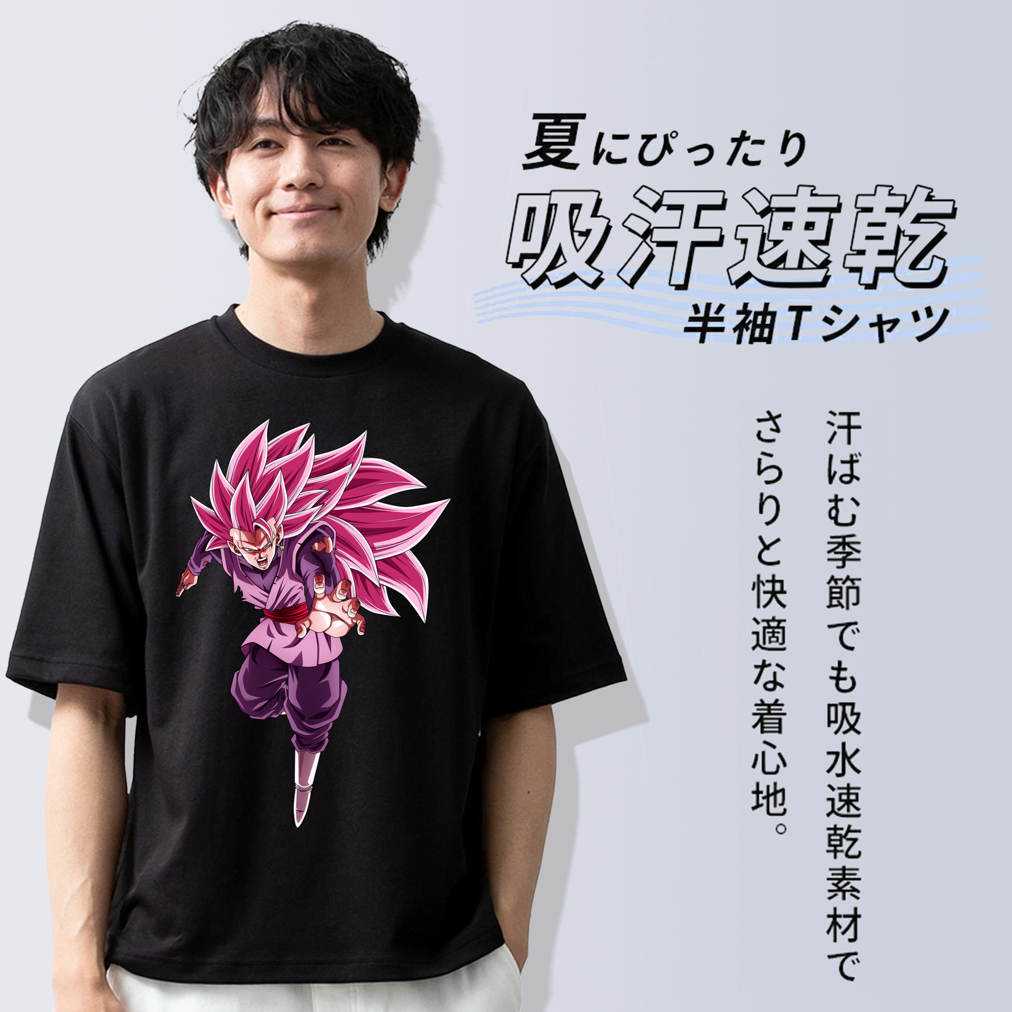 ドラゴンボール ベジット DRAGON BALL Vegetto 綿100％ メンズ半袖Tシャツ｜肌触りやわらか＆通気性