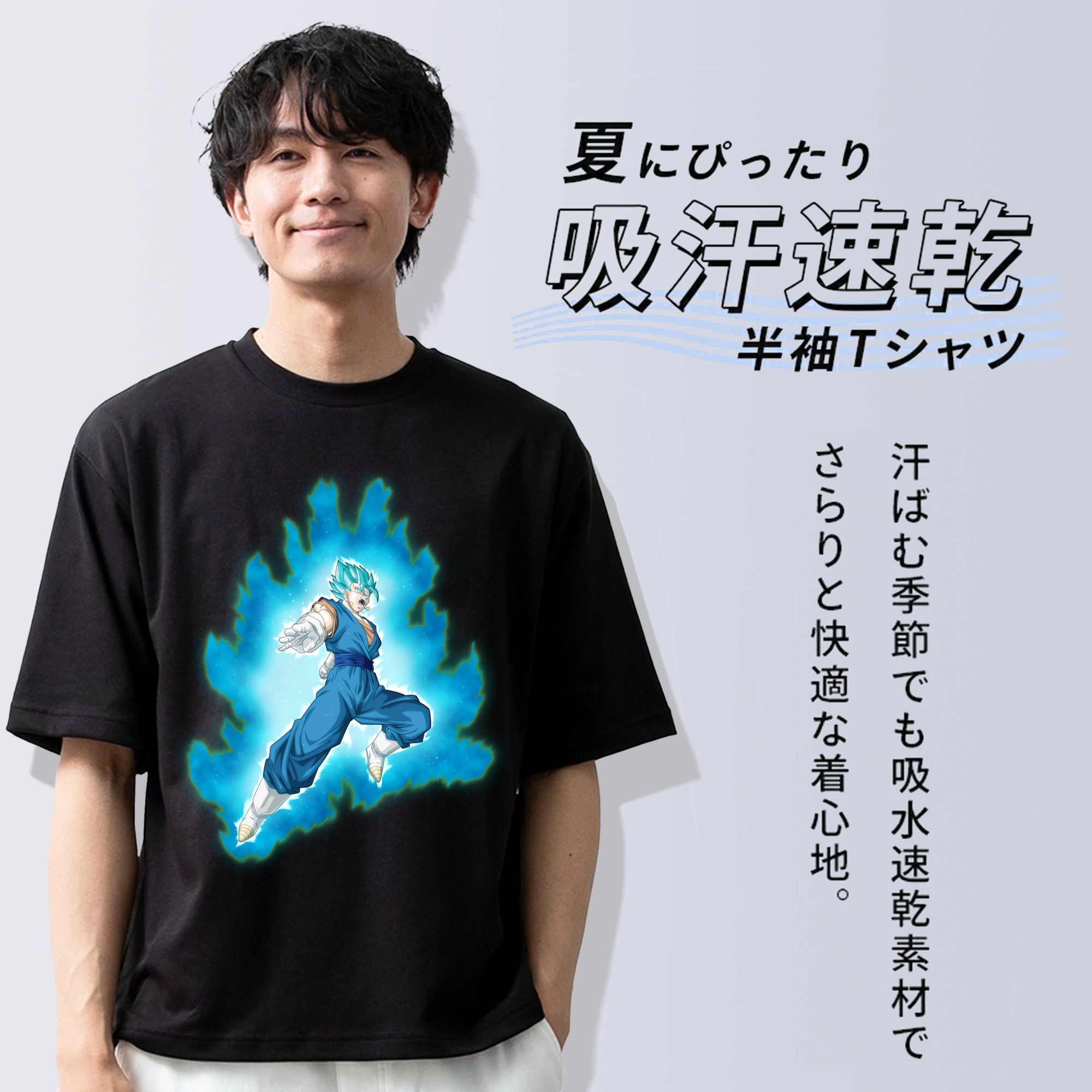 ドラゴンボール ベジット DRAGON BALL Vegetto 綿100％ メンズ半袖Tシャツ｜肌触りやわらか＆通気性
