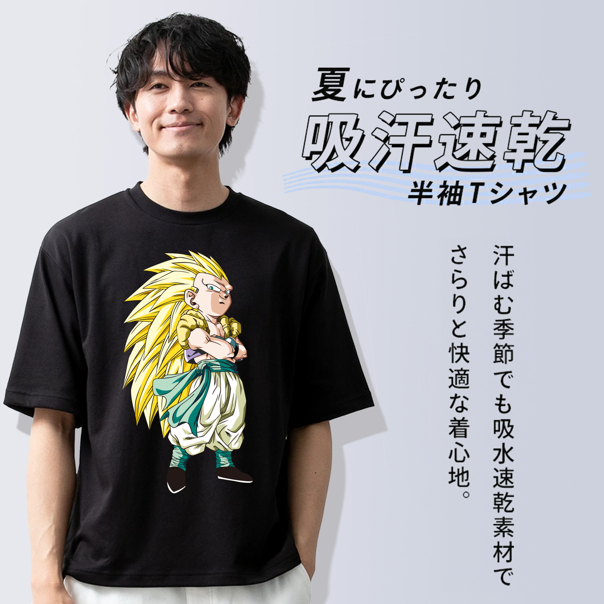 ドラゴンボール ベジット DRAGON BALL Vegetto 綿100％ メンズ半袖Tシャツ｜肌触りやわらか＆通気性