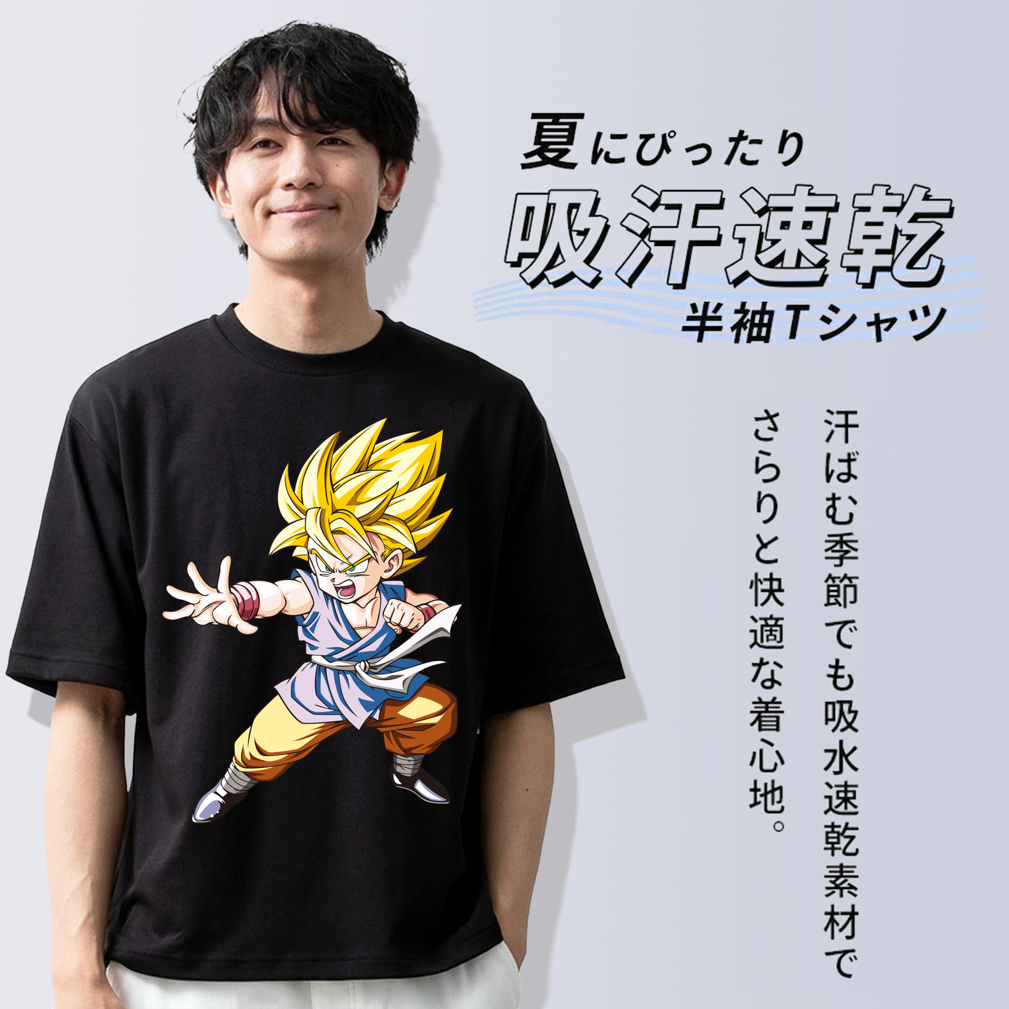 ドラゴンボール ベジット DRAGON BALL Vegetto 綿100％ メンズ半袖Tシャツ｜肌触りやわらか＆通気性
