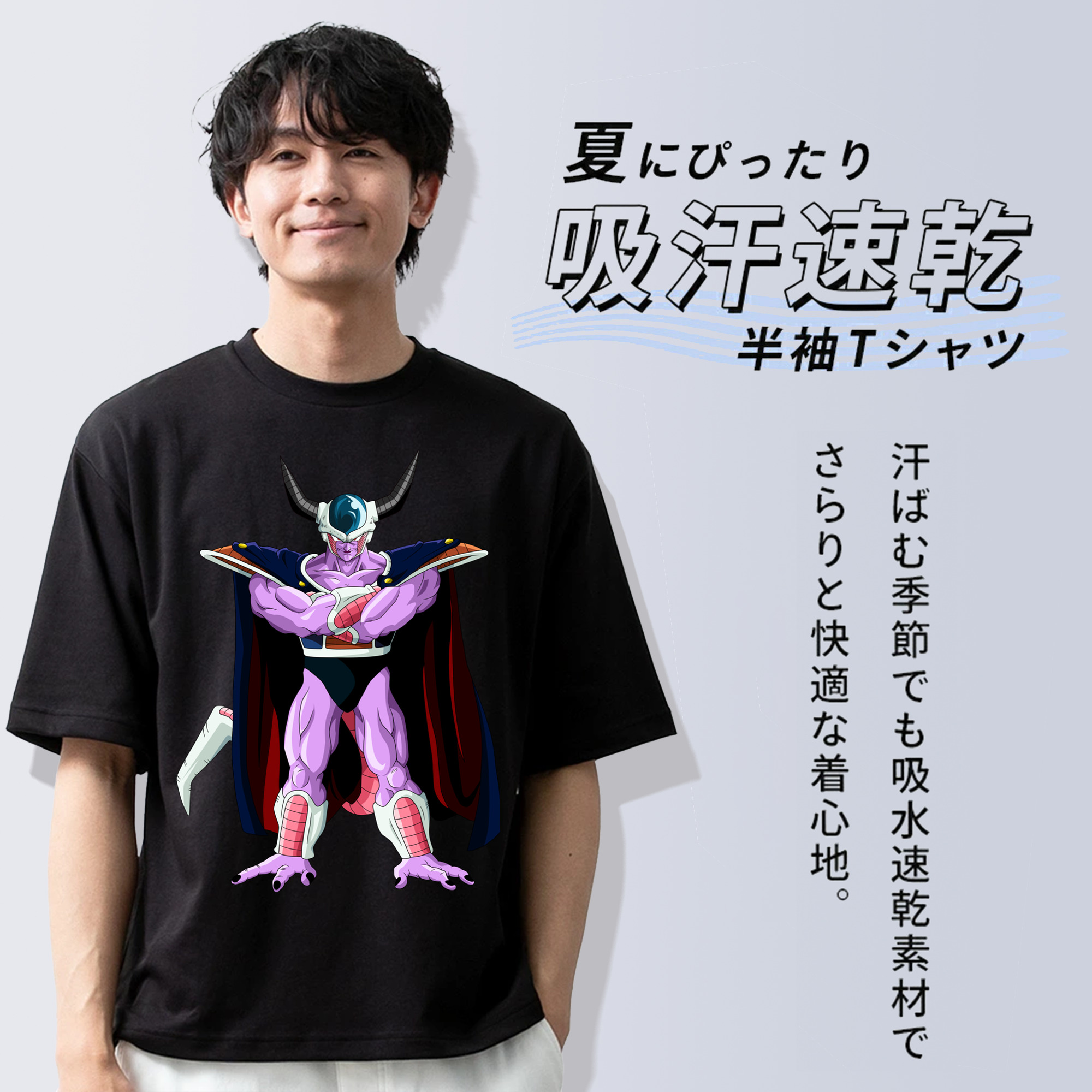 ドラゴンボール コルド大王 DRAGON BALL King Cold 綿100％ メンズ半袖Tシャツ｜肌触りやわらか＆通気性