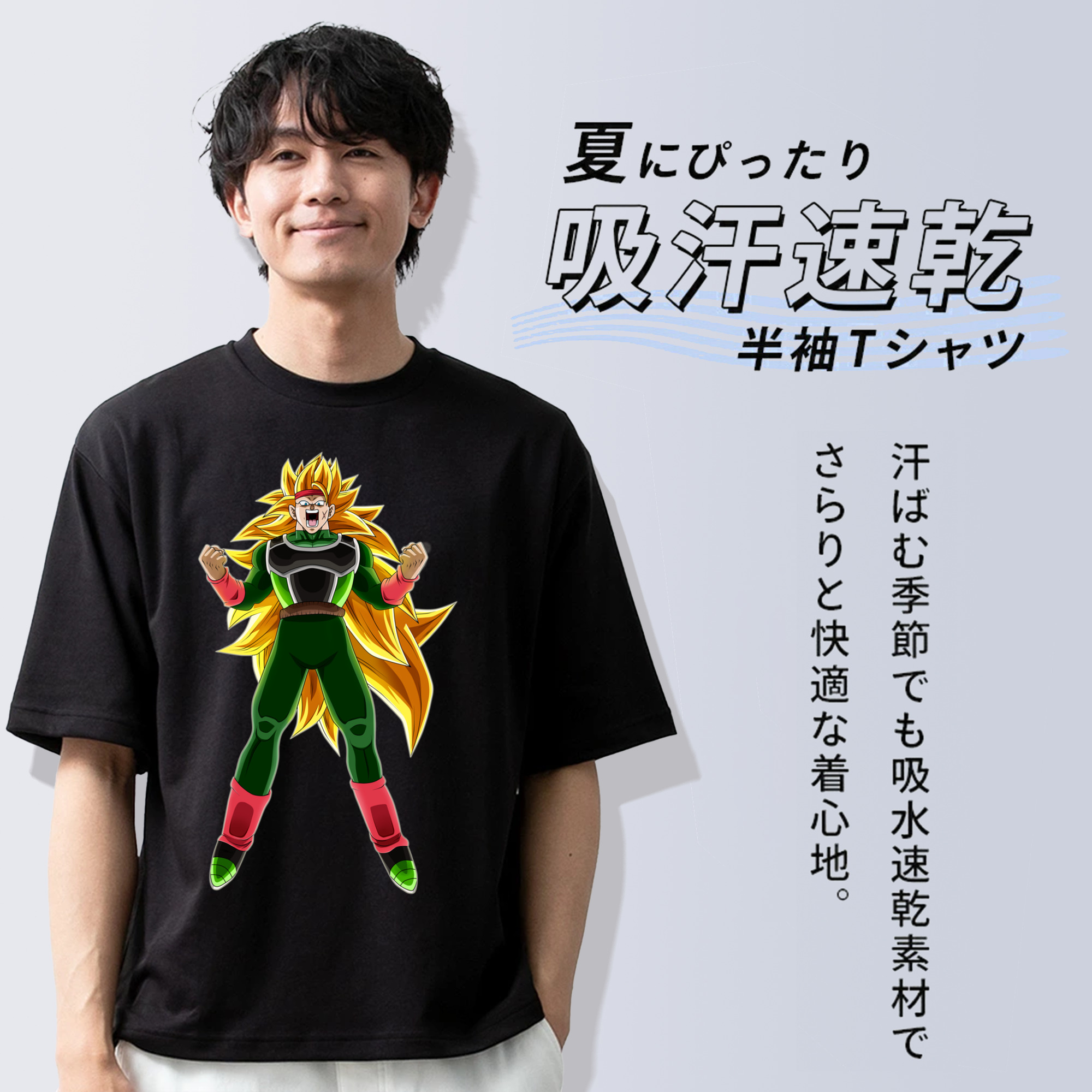 ドラゴンボール ブロリー DRAGON BALL Broli 綿100％ メンズ半袖Tシャツ｜肌触りやわらか＆通気性