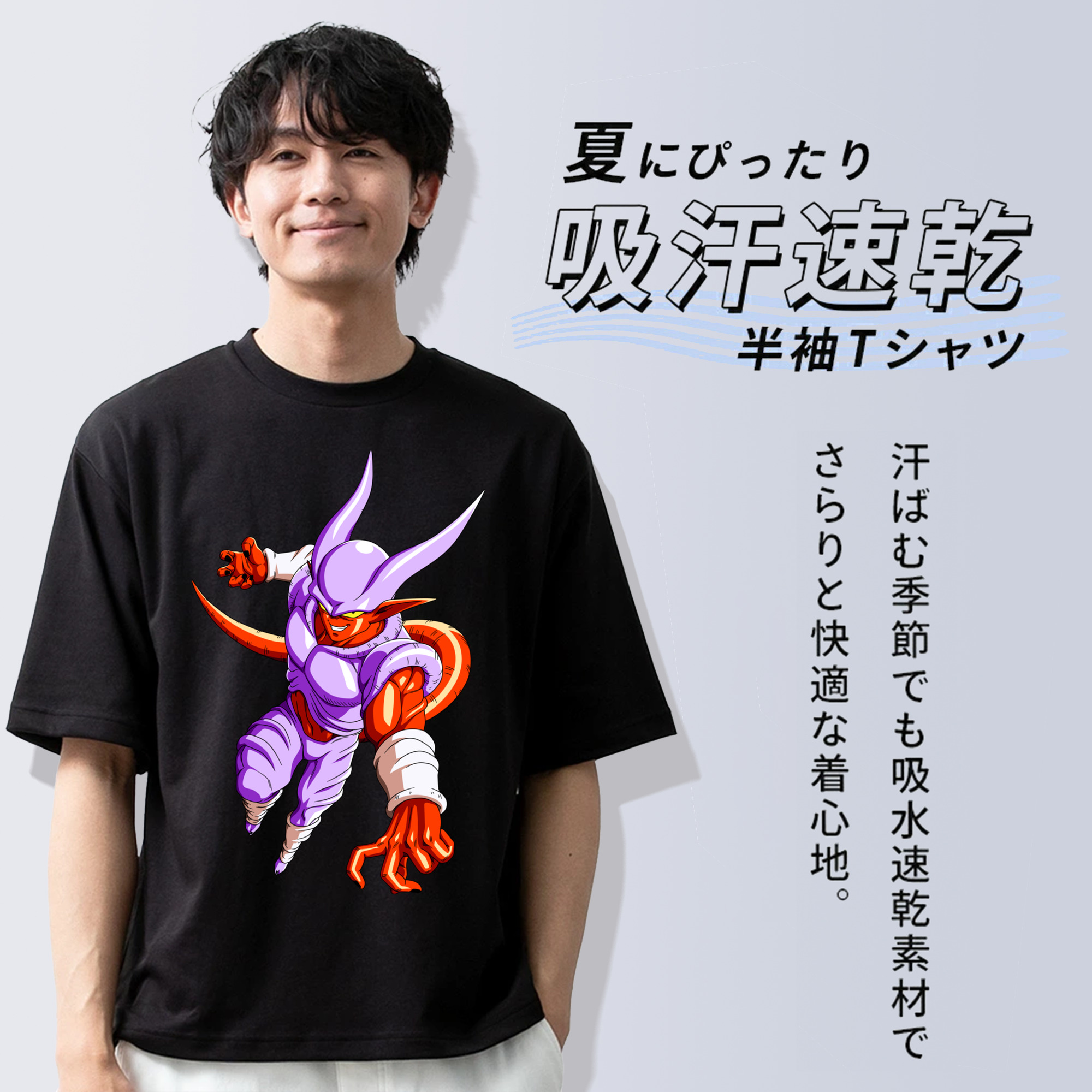 ドラゴンボール ジャネンバ DRAGON BALL Janemba 綿100％ メンズ半袖Tシャツ｜肌触りやわらか＆通気性
