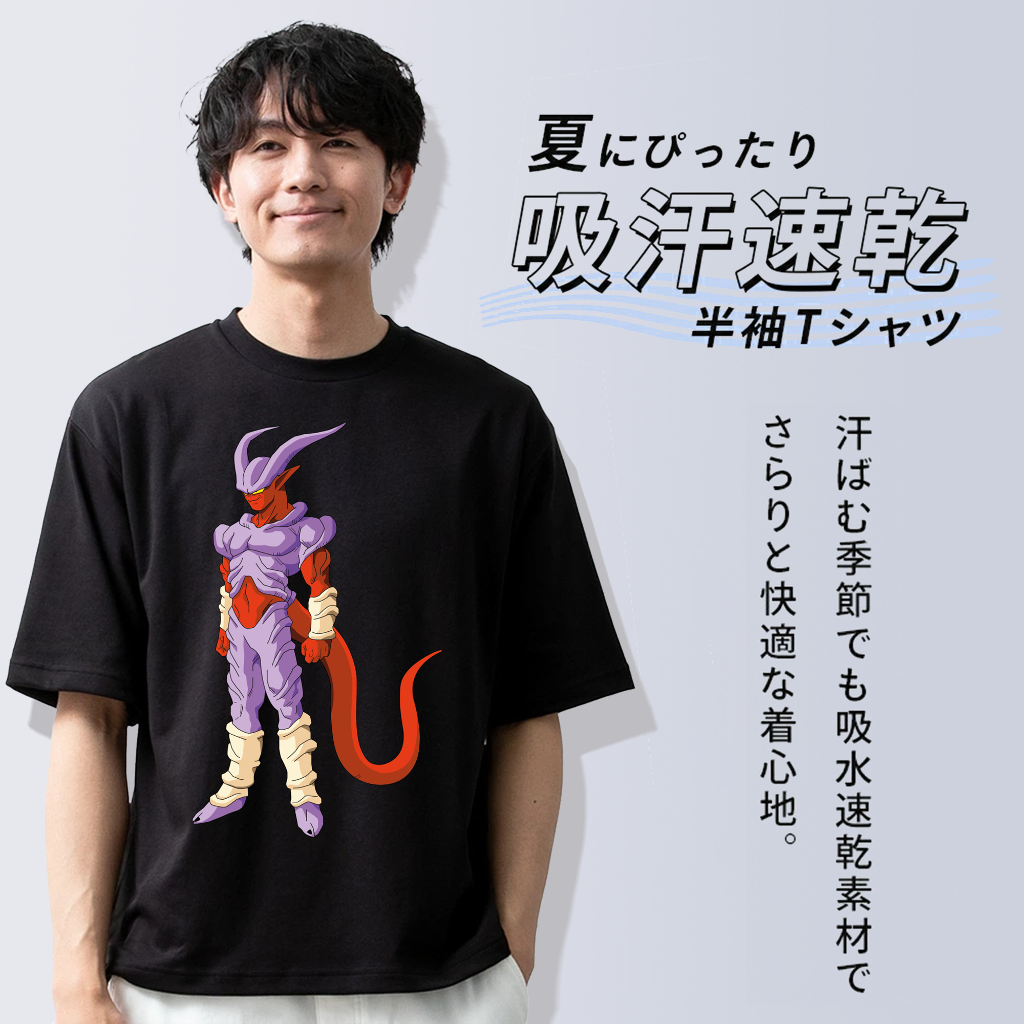 ドラゴンボール ジャネンバ DRAGON BALL Janemba 綿100％ メンズ半袖Tシャツ｜肌触りやわらか＆通気性