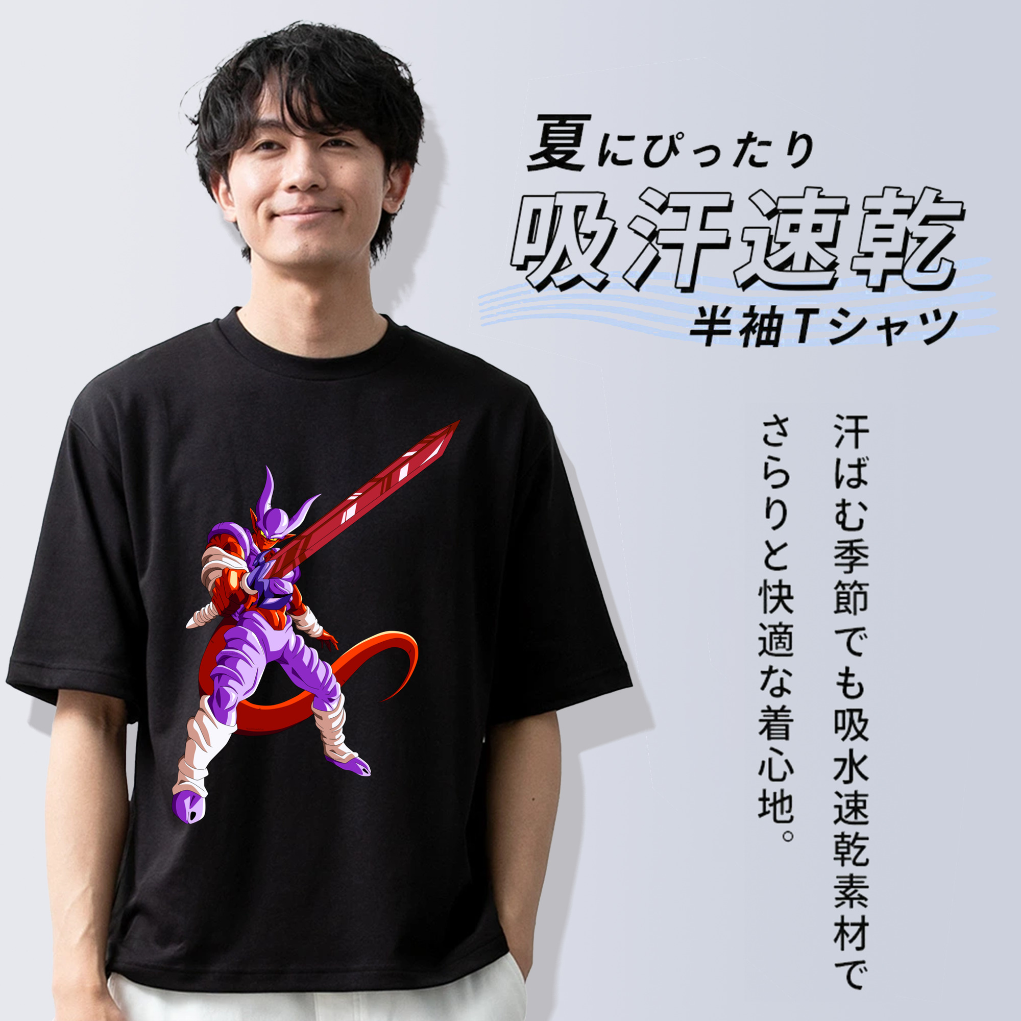 ドラゴンボール ジャネンバ DRAGON BALL Janemba 綿100％ メンズ半袖Tシャツ｜肌触りやわらか＆通気性
