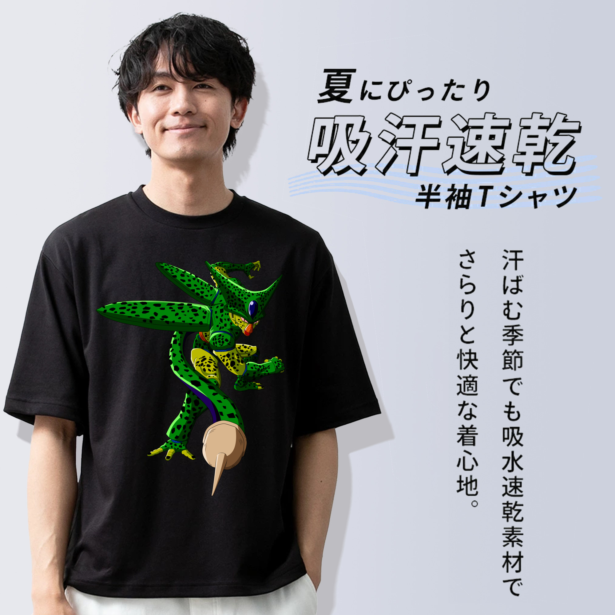 ドラゴンボール セル DRAGON BALL Cell 綿100％ メンズ半袖Tシャツ｜肌触りやわらか＆通気性