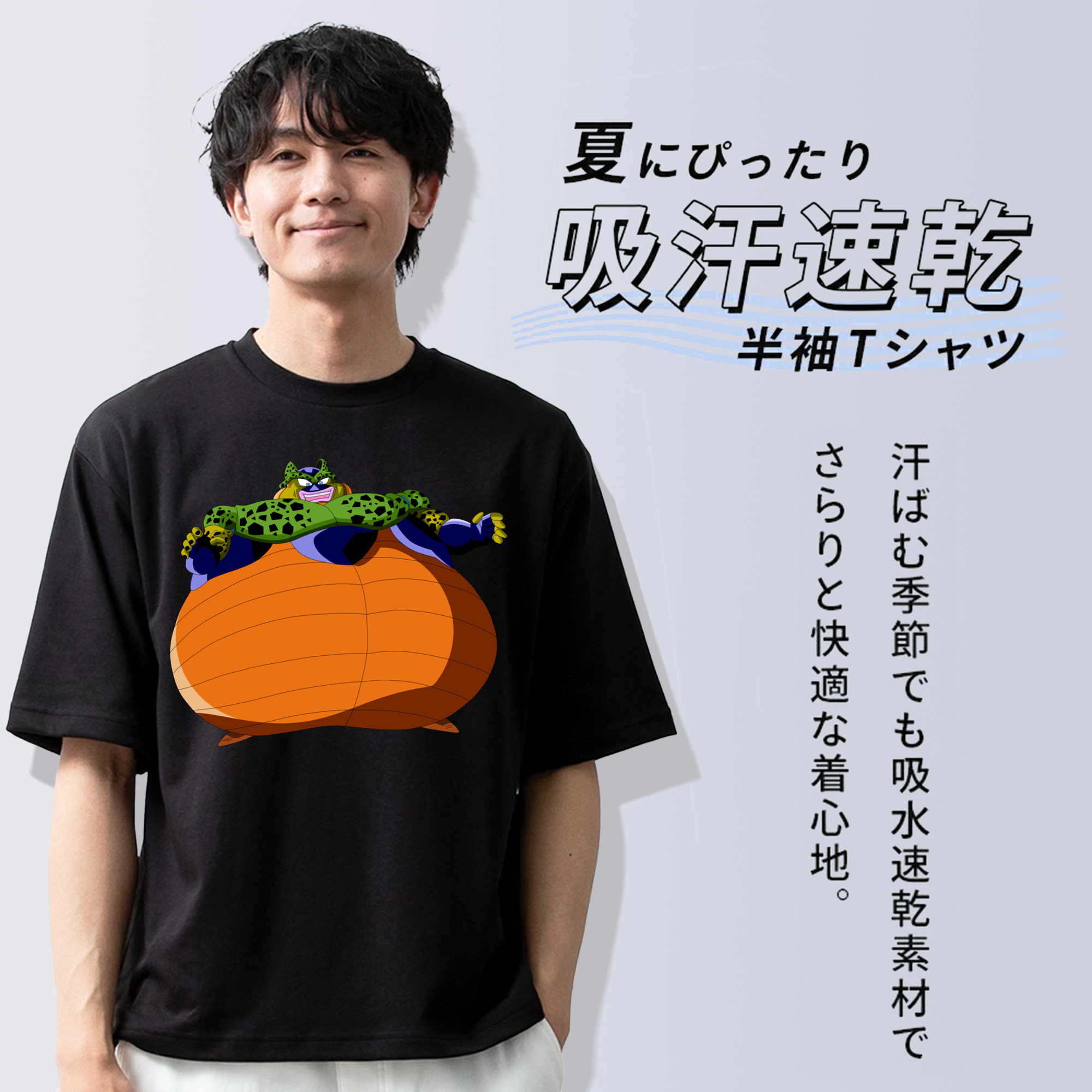 ドラゴンボール セル DRAGON BALL Cell 綿100％ メンズ半袖Tシャツ｜肌触りやわらか＆通気性