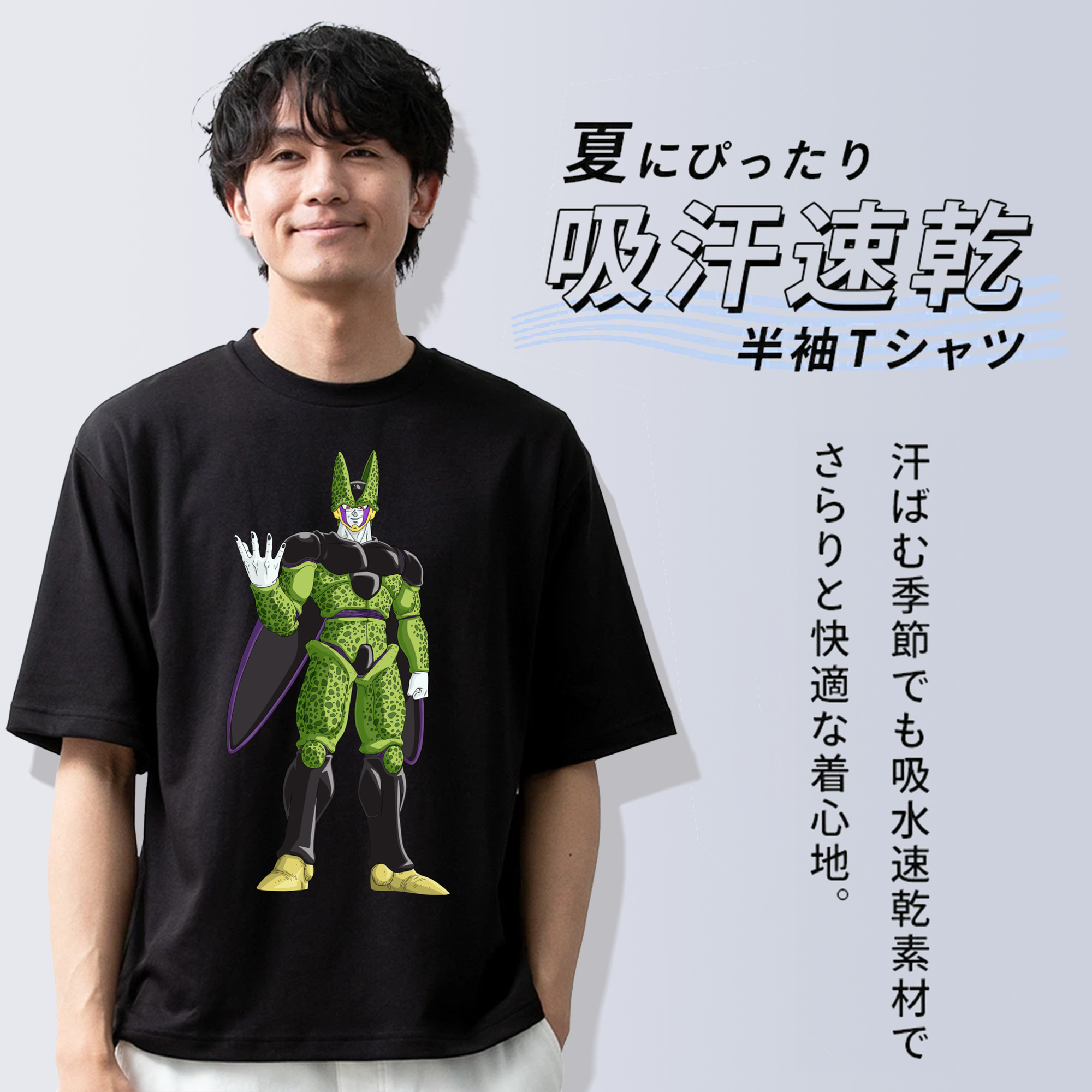 ドラゴンボール セル DRAGON BALL Cell 綿100％ メンズ半袖Tシャツ｜肌触りやわらか＆通気性