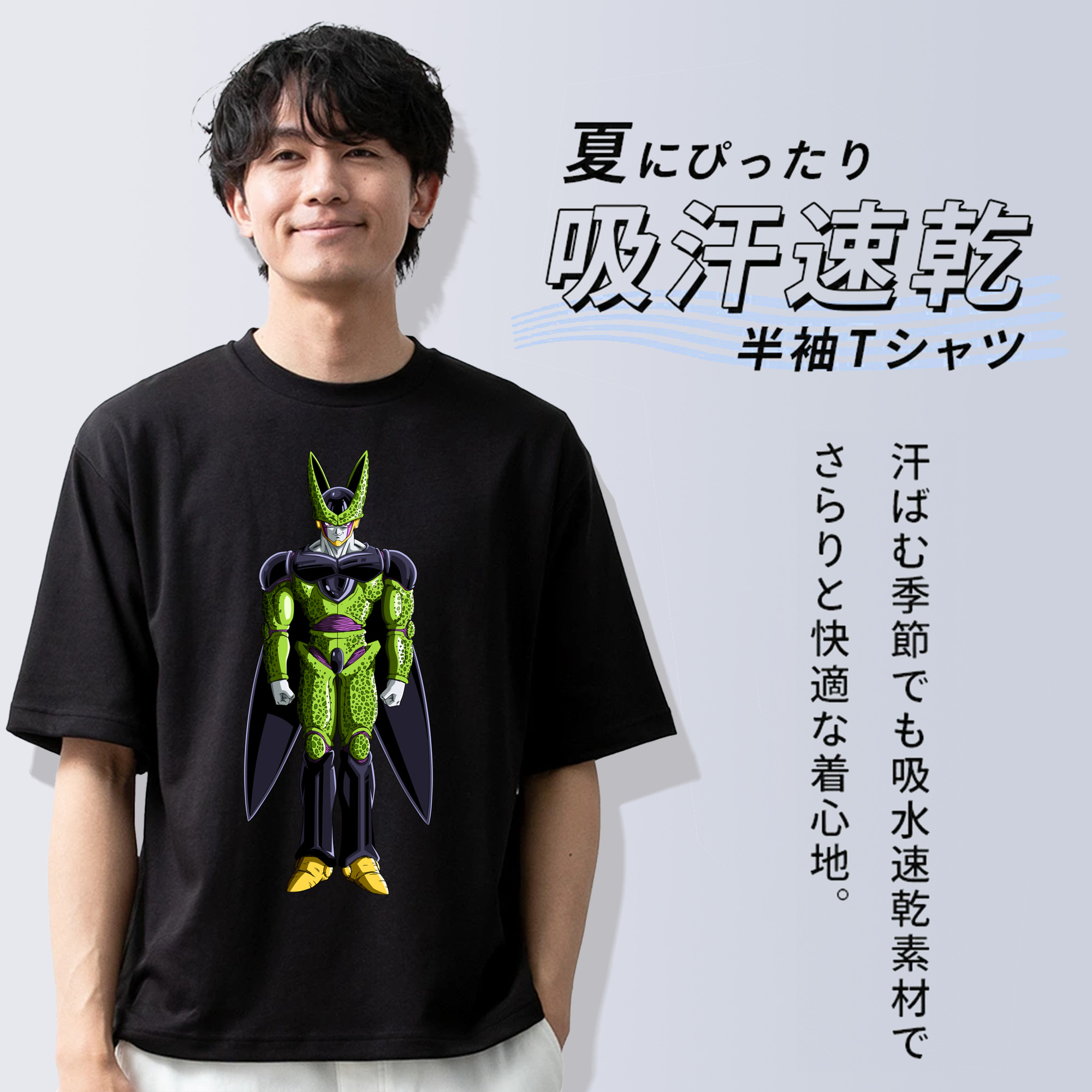 ドラゴンボール セル DRAGON BALL Cell 綿100％ メンズ半袖Tシャツ｜肌触りやわらか＆通気性