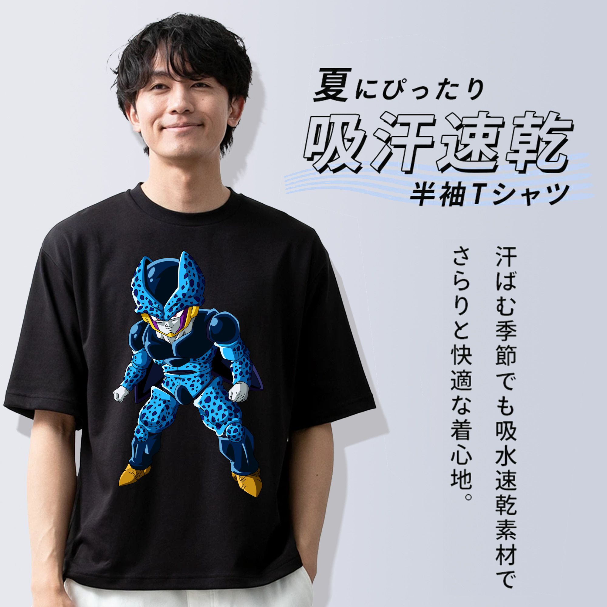 ドラゴンボール セル DRAGON BALL Cell 綿100％ メンズ半袖Tシャツ｜肌触りやわらか＆通気性