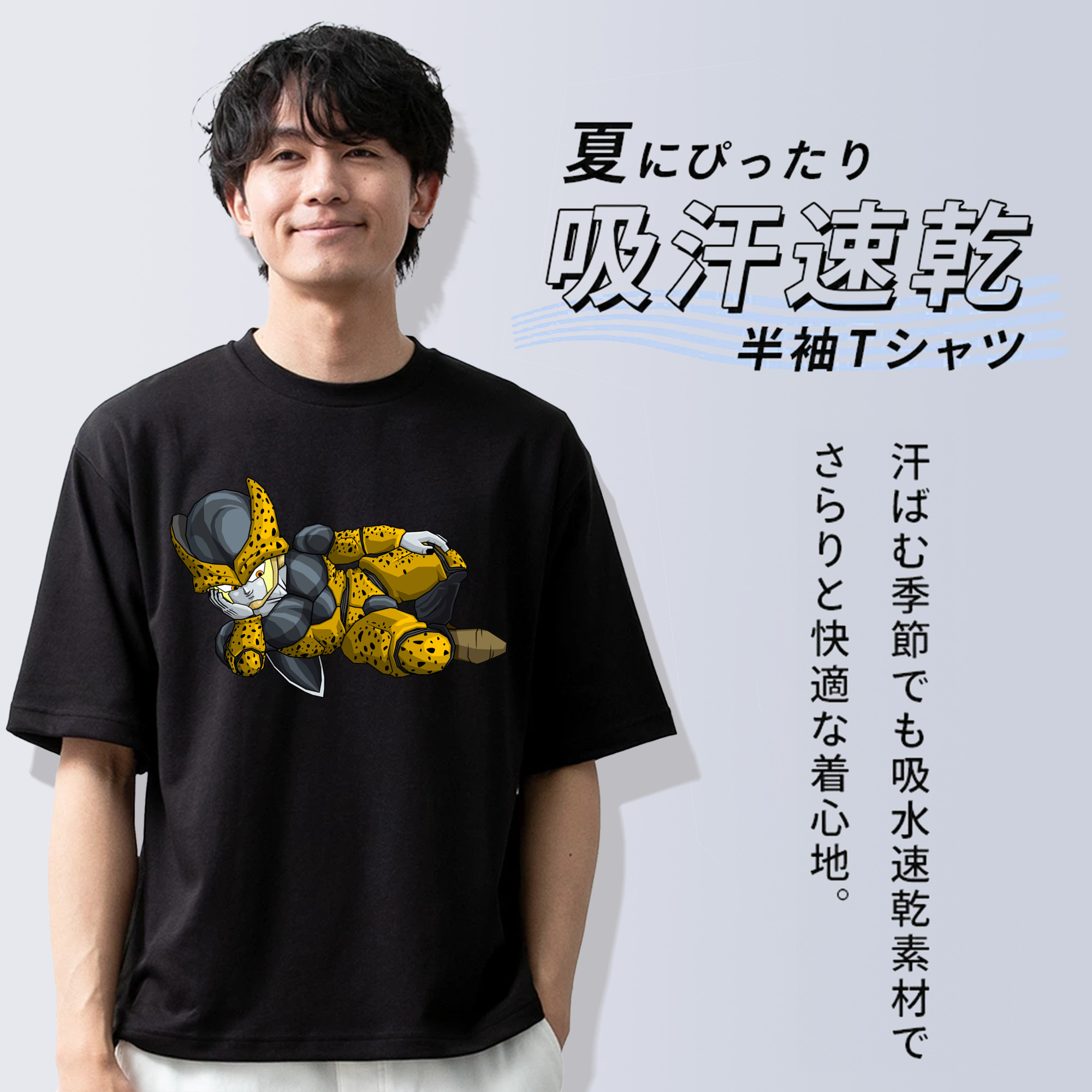 ドラゴンボール セル DRAGON BALL Cell 綿100％ メンズ半袖Tシャツ｜肌触りやわらか＆通気性