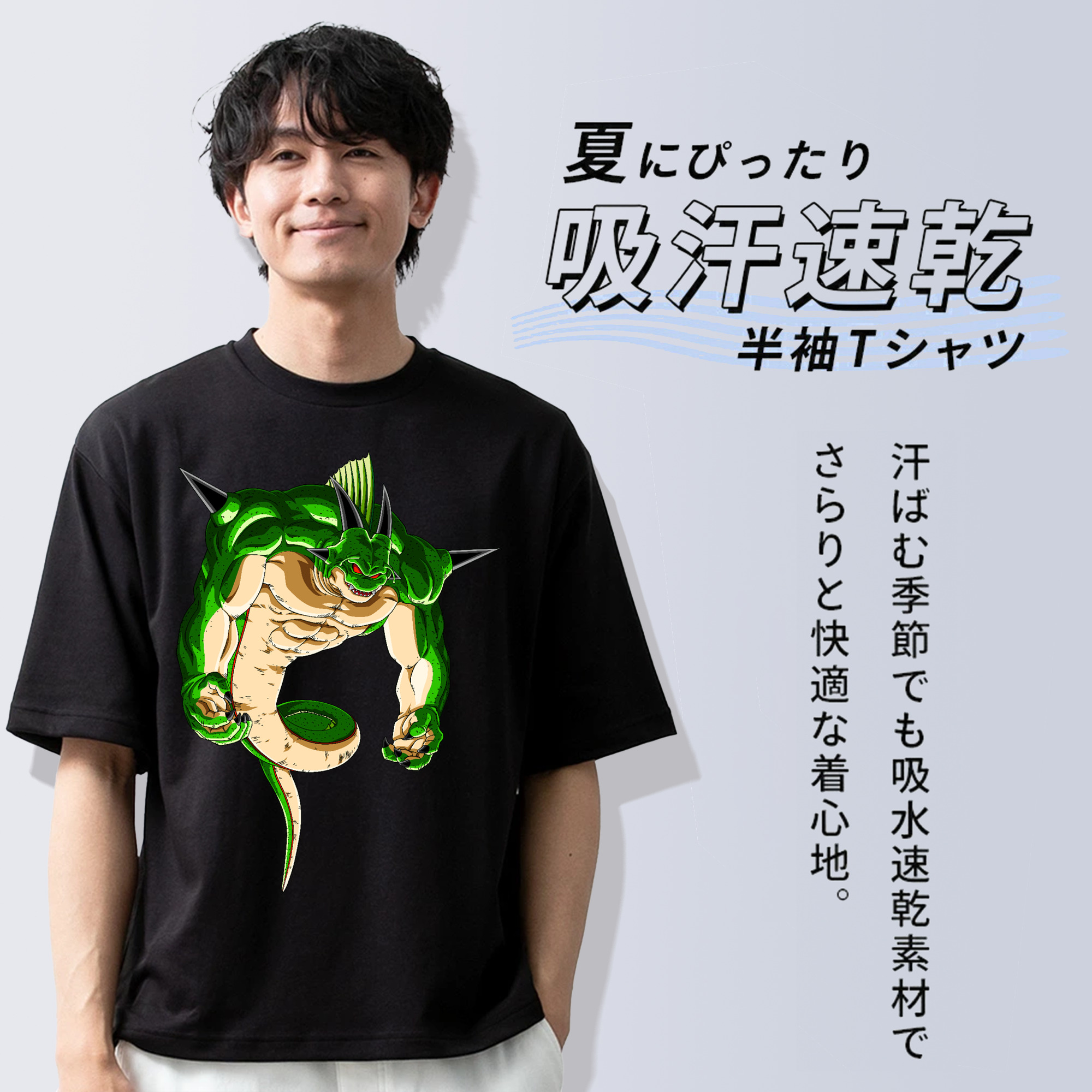 ドラゴンボール 神龍 シェンロン DRAGON BALL Shenron 綿100％ メンズ半袖Tシャツ｜肌触りやわらか＆通気性