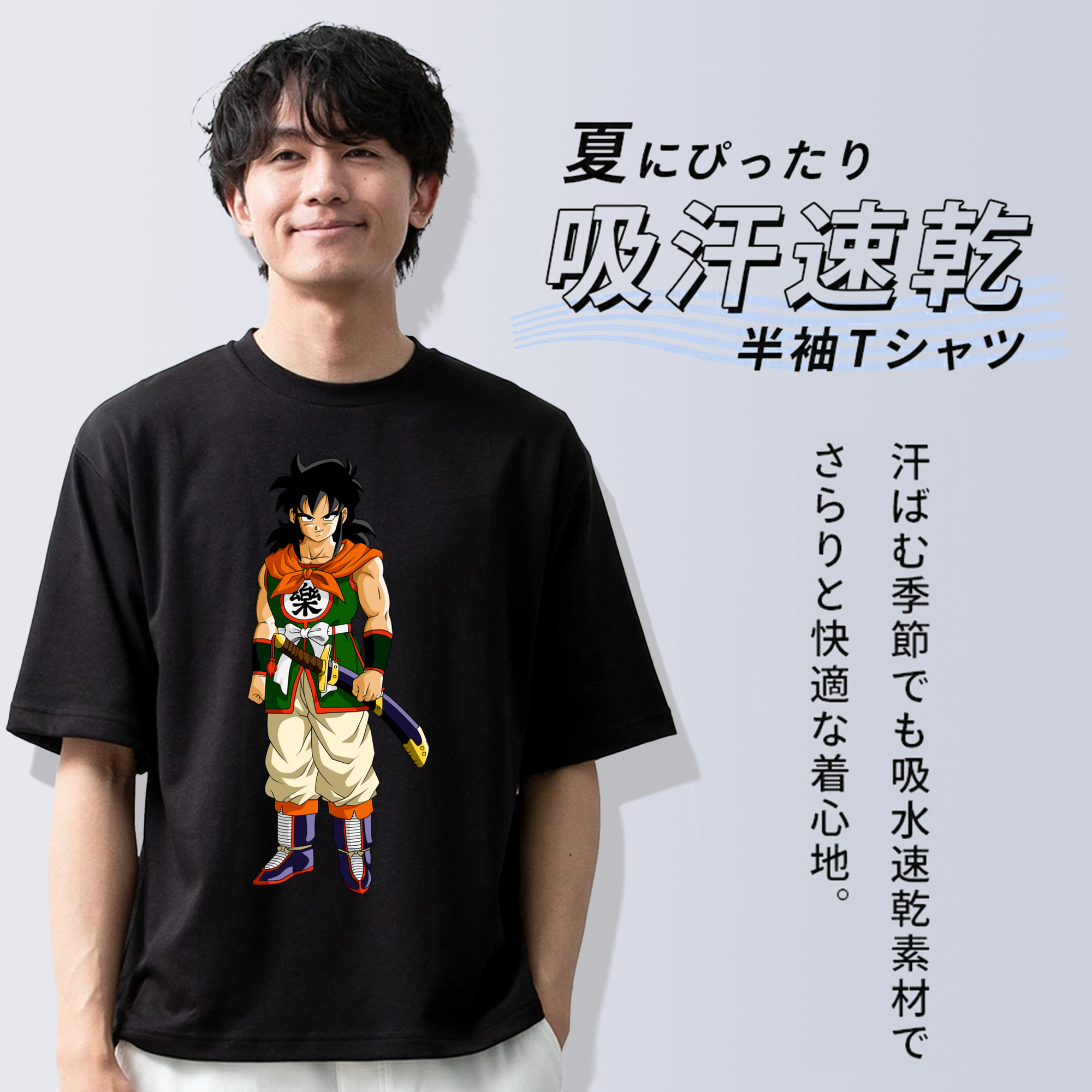 ドラゴンボール ヤムチャ DRAGON BALL Yamcha 綿100％ メンズ半袖Tシャツ｜肌触りやわらか＆通気性