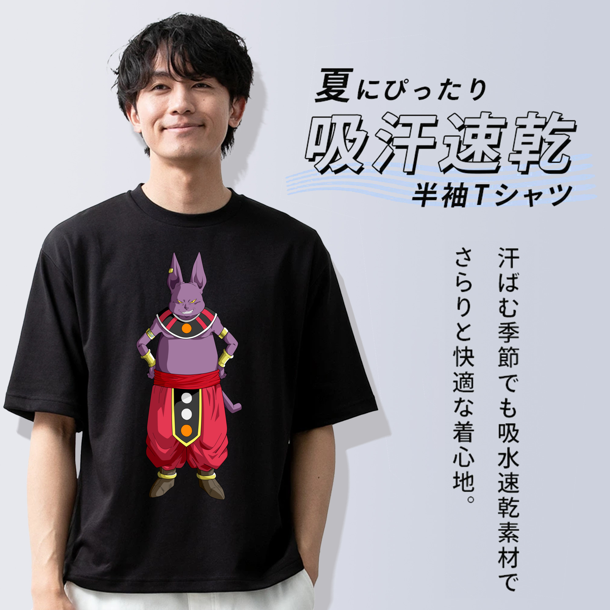 ドラゴンボール シャンパ DRAGON BALL Champa 綿100％ メンズ半袖Tシャツ｜肌触りやわらか＆通気性