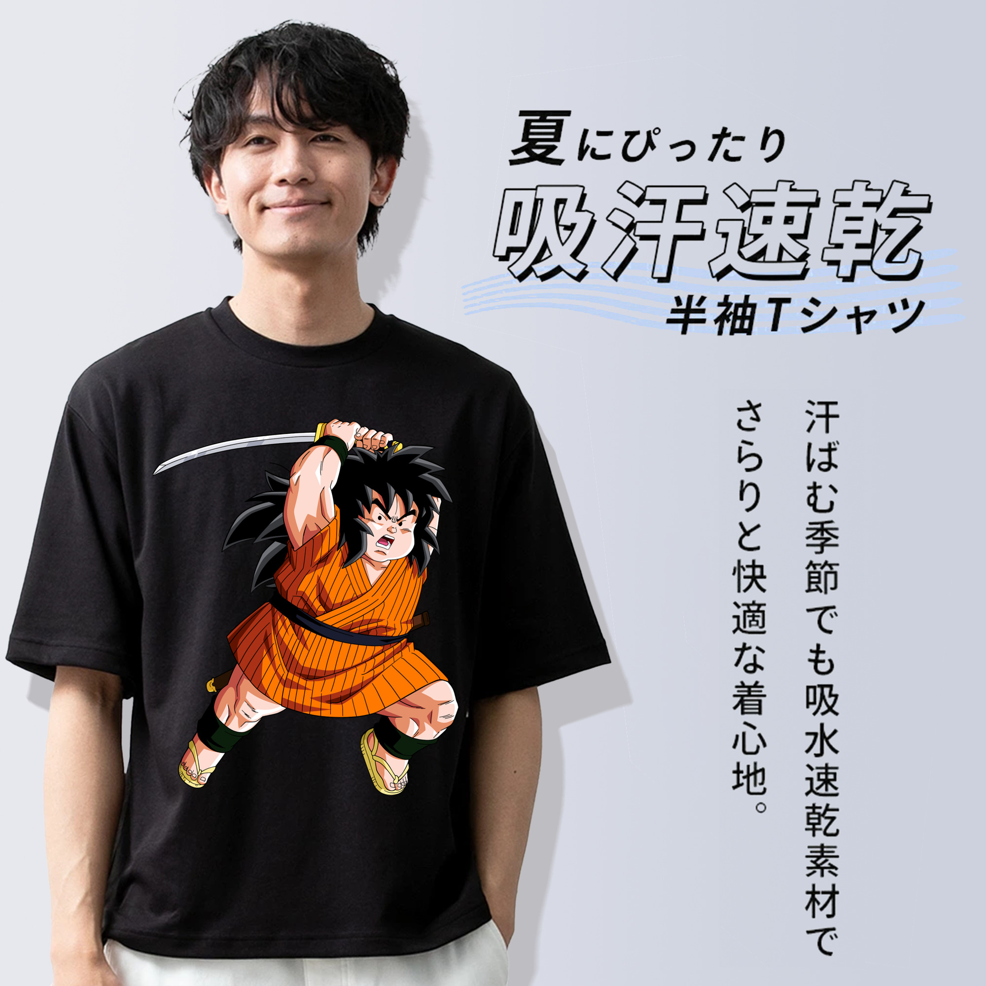 ドラゴンボール やじろべえ DRAGON BALL Yajirobe 綿100％ メンズ半袖Tシャツ｜肌触りやわらか＆通気性