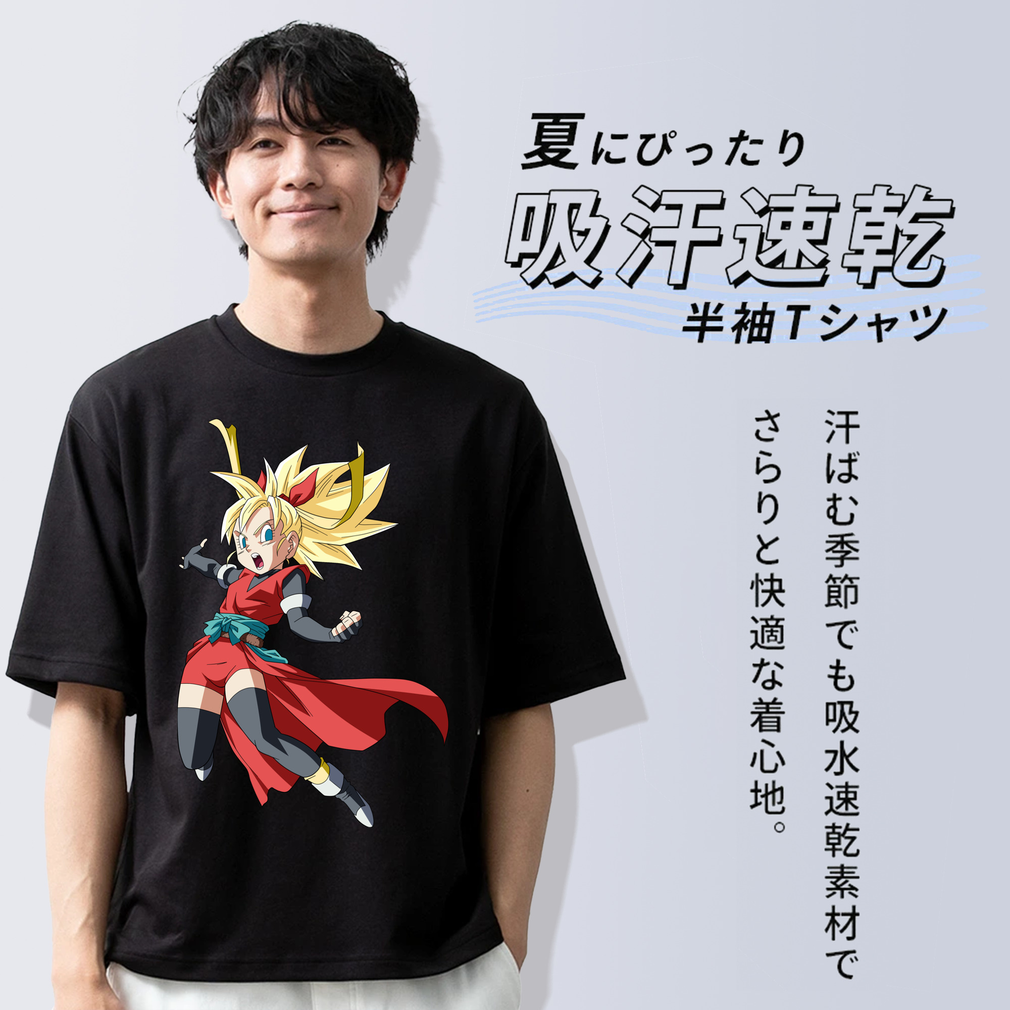 ドラゴンボール カリフラ DRAGON BALL Caulifla 綿100％ メンズ半袖Tシャツ｜肌触りやわらか＆通気性