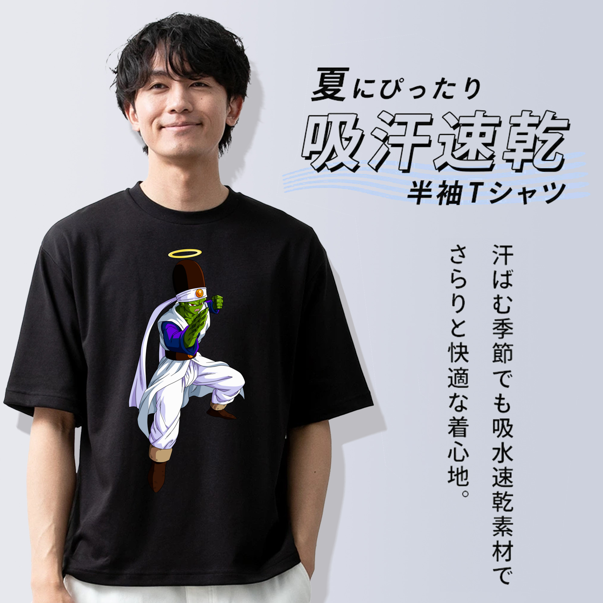 ドラゴンボール パイクーハン DRAGON BALL Pikkon 綿100％ メンズ半袖Tシャツ｜肌触りやわらか＆通気性