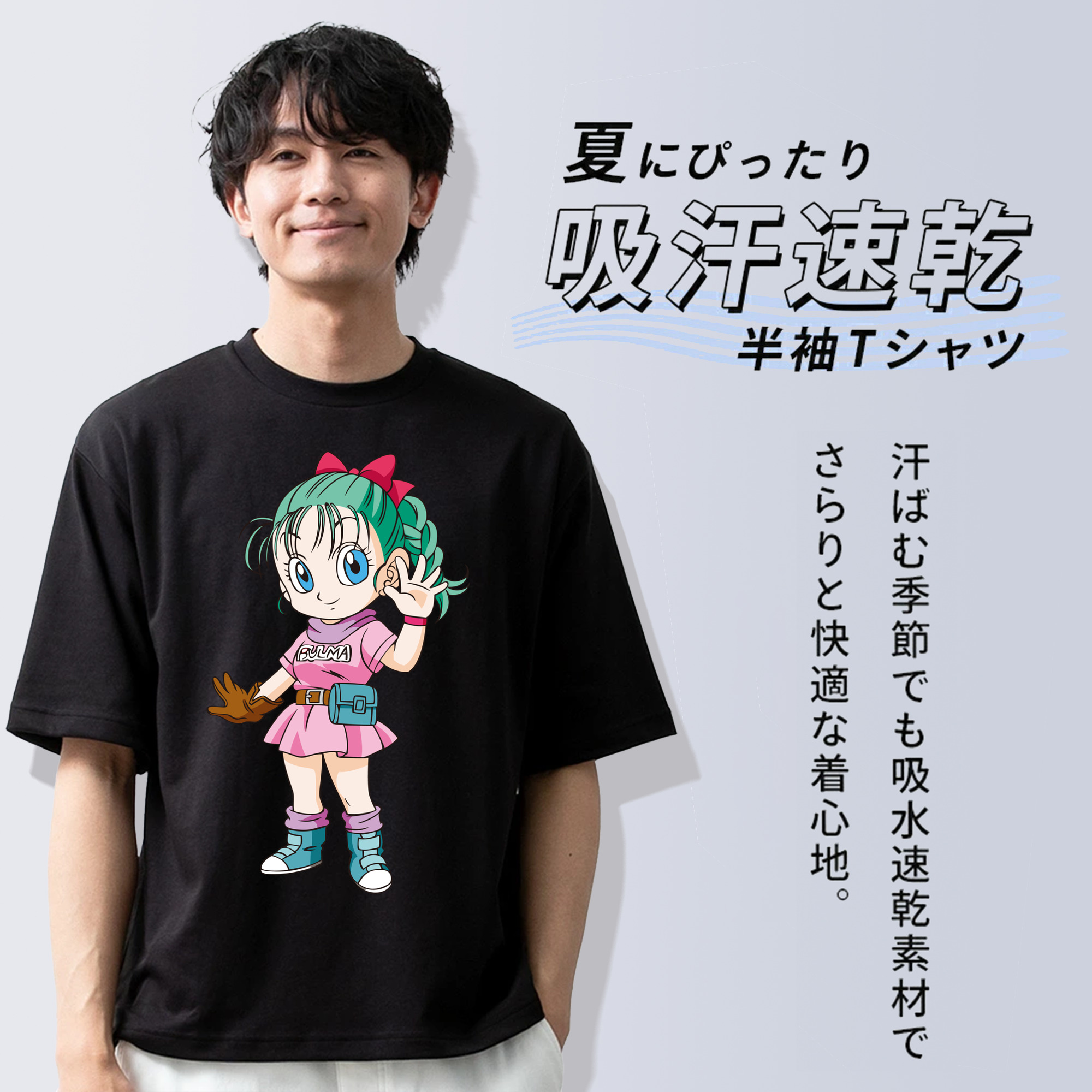 ドラゴンボール ブルマ DRAGON BALL Bulma 綿100％ メンズ半袖Tシャツ｜肌触りやわらか＆通気性