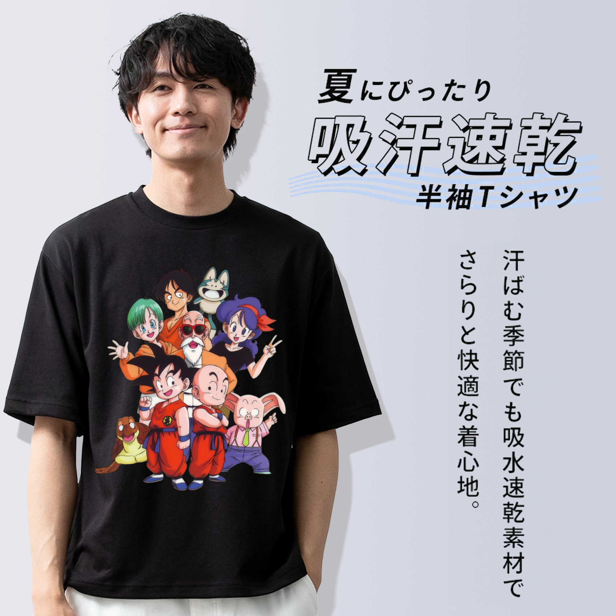 ドラゴンボール DRAGON BALL 綿100％ メンズ半袖Tシャツ｜肌触りやわらか＆通気性