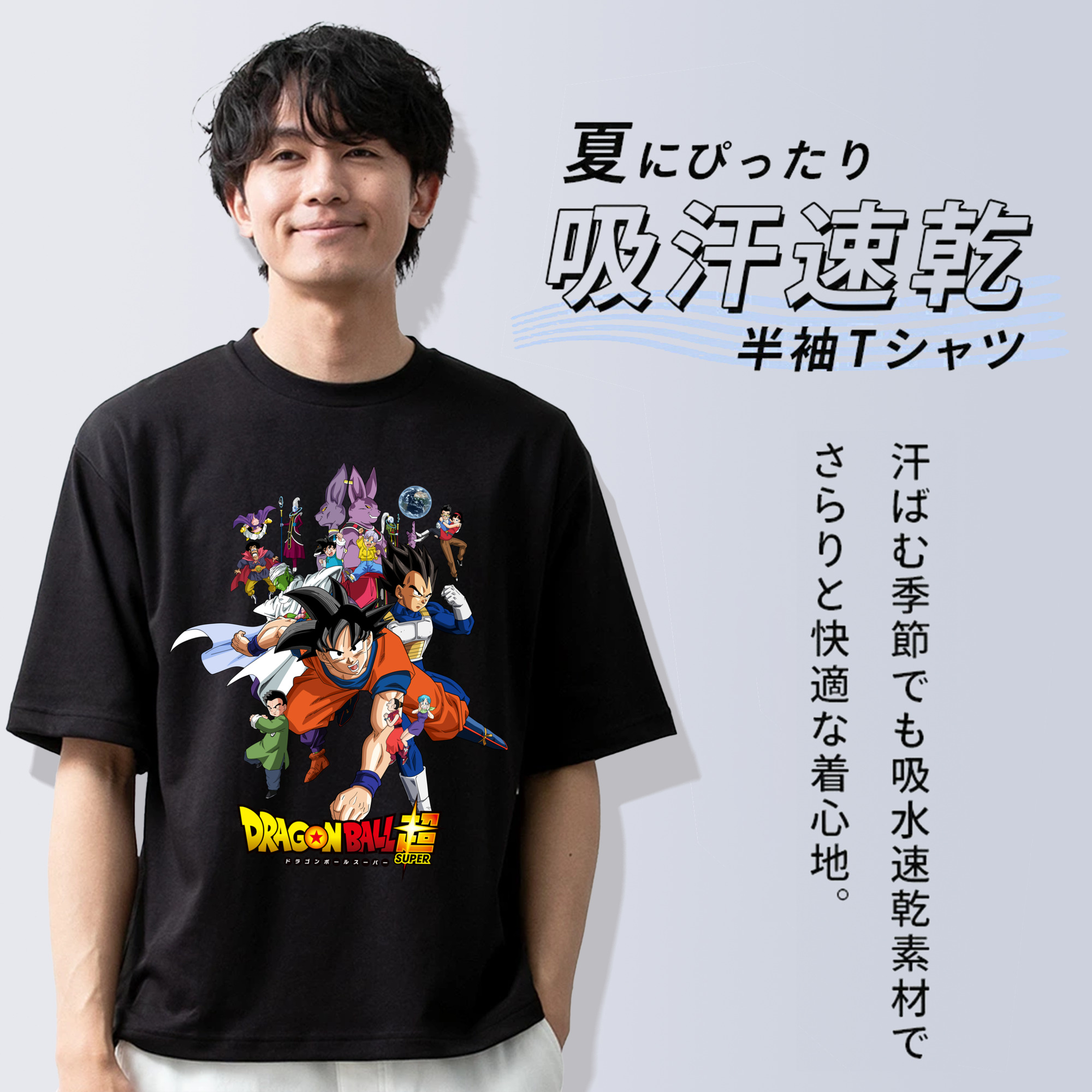 ドラゴンボール DRAGON BALL 綿100％ メンズ半袖Tシャツ｜肌触りやわらか＆通気性