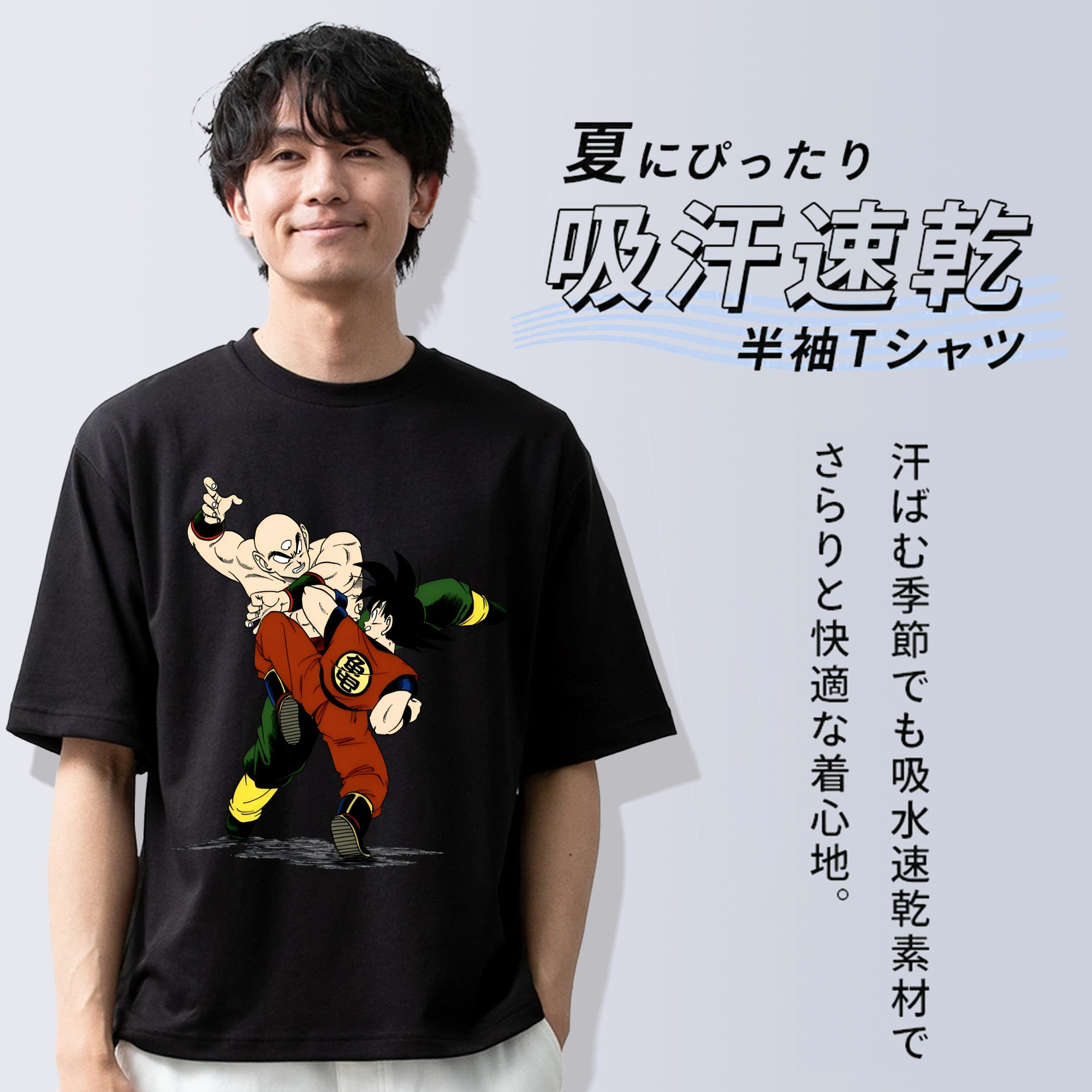 ドラゴンボール DRAGON BALL 綿100％ メンズ半袖Tシャツ｜肌触りやわらか＆通気性