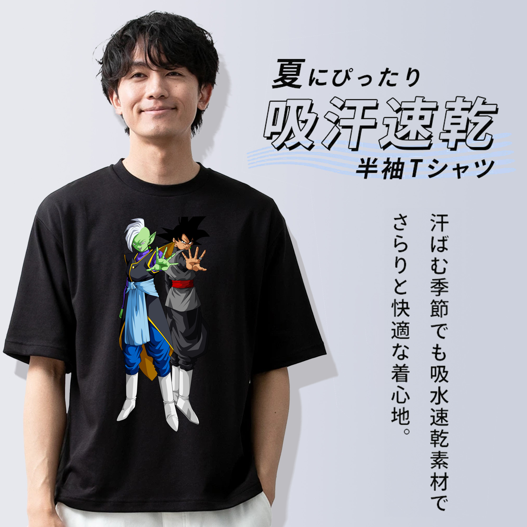 ドラゴンボール DRAGON BALL 綿100％ メンズ半袖Tシャツ｜肌触りやわらか＆通気性