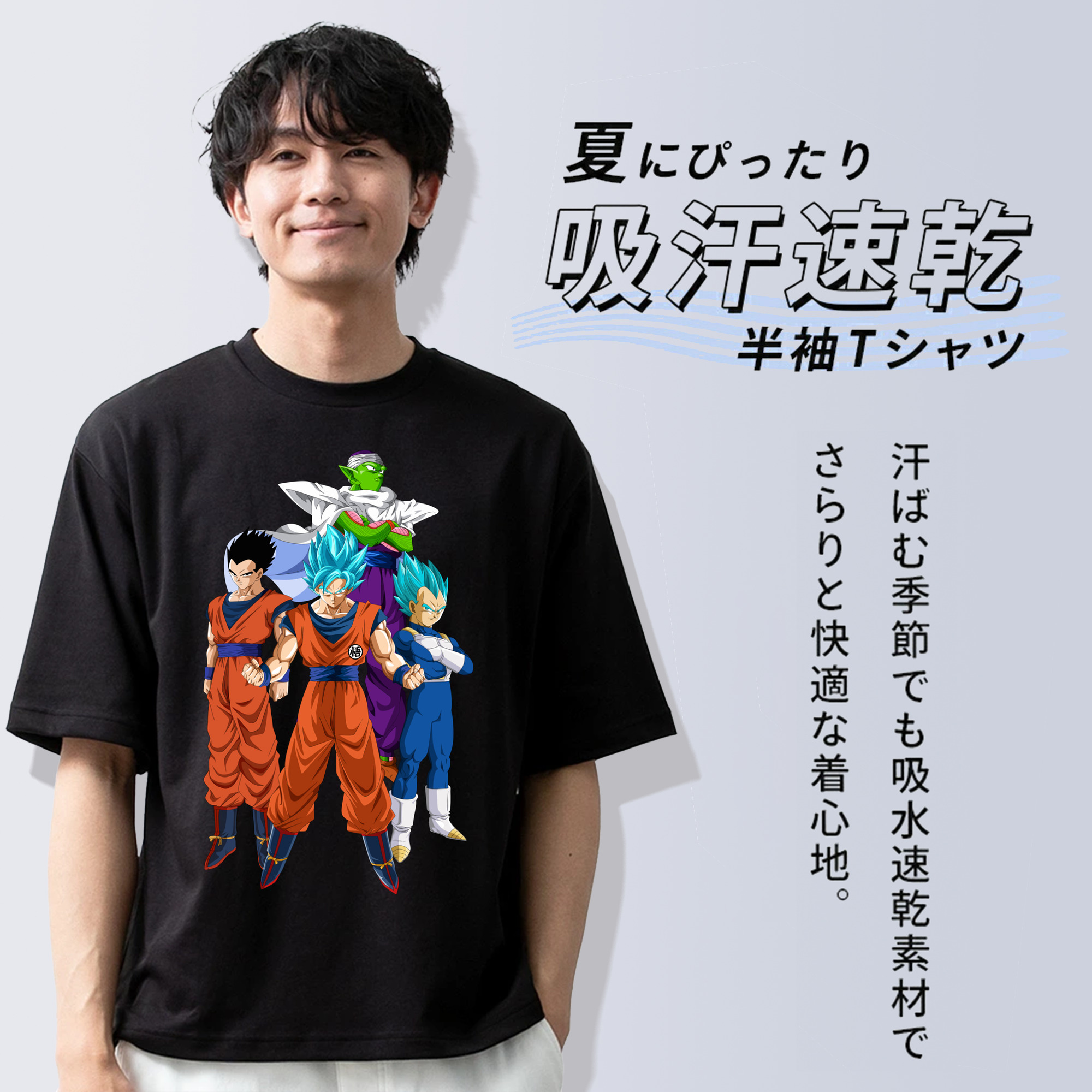 ドラゴンボール DRAGON BALL 綿100％ メンズ半袖Tシャツ｜肌触りやわらか＆通気性
