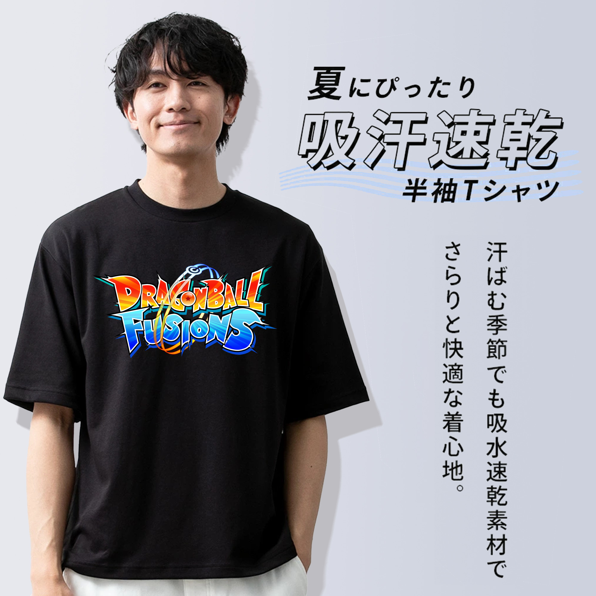 ドラゴンボール DRAGON BALL 綿100％ メンズ半袖Tシャツ｜肌触りやわらか＆通気性