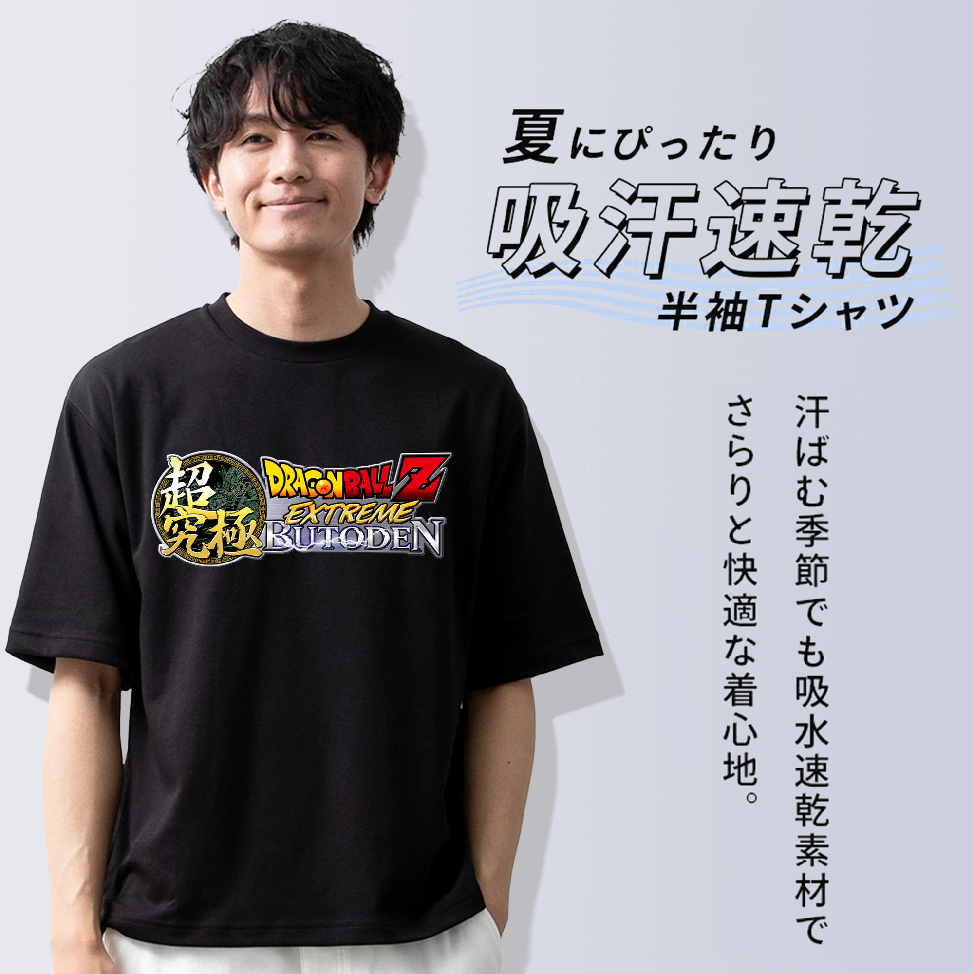ドラゴンボール DRAGON BALL 綿100％ メンズ半袖Tシャツ｜肌触りやわらか＆通気性