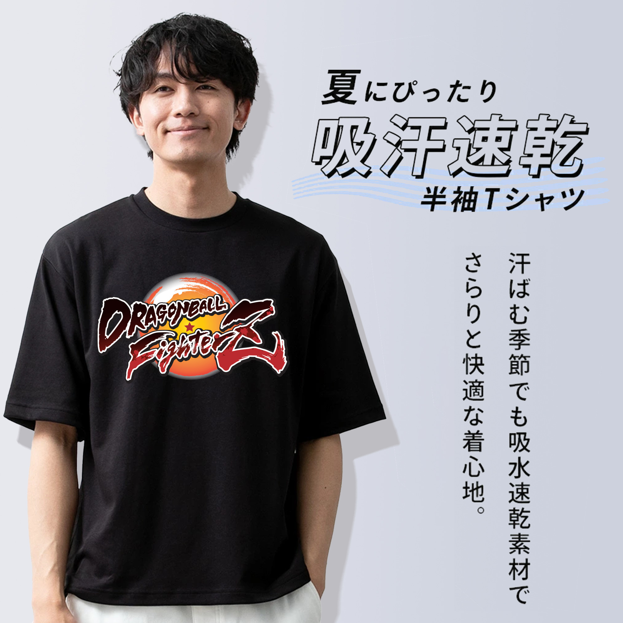 ドラゴンボール DRAGON BALL 綿100％ メンズ半袖Tシャツ｜肌触りやわらか＆通気性