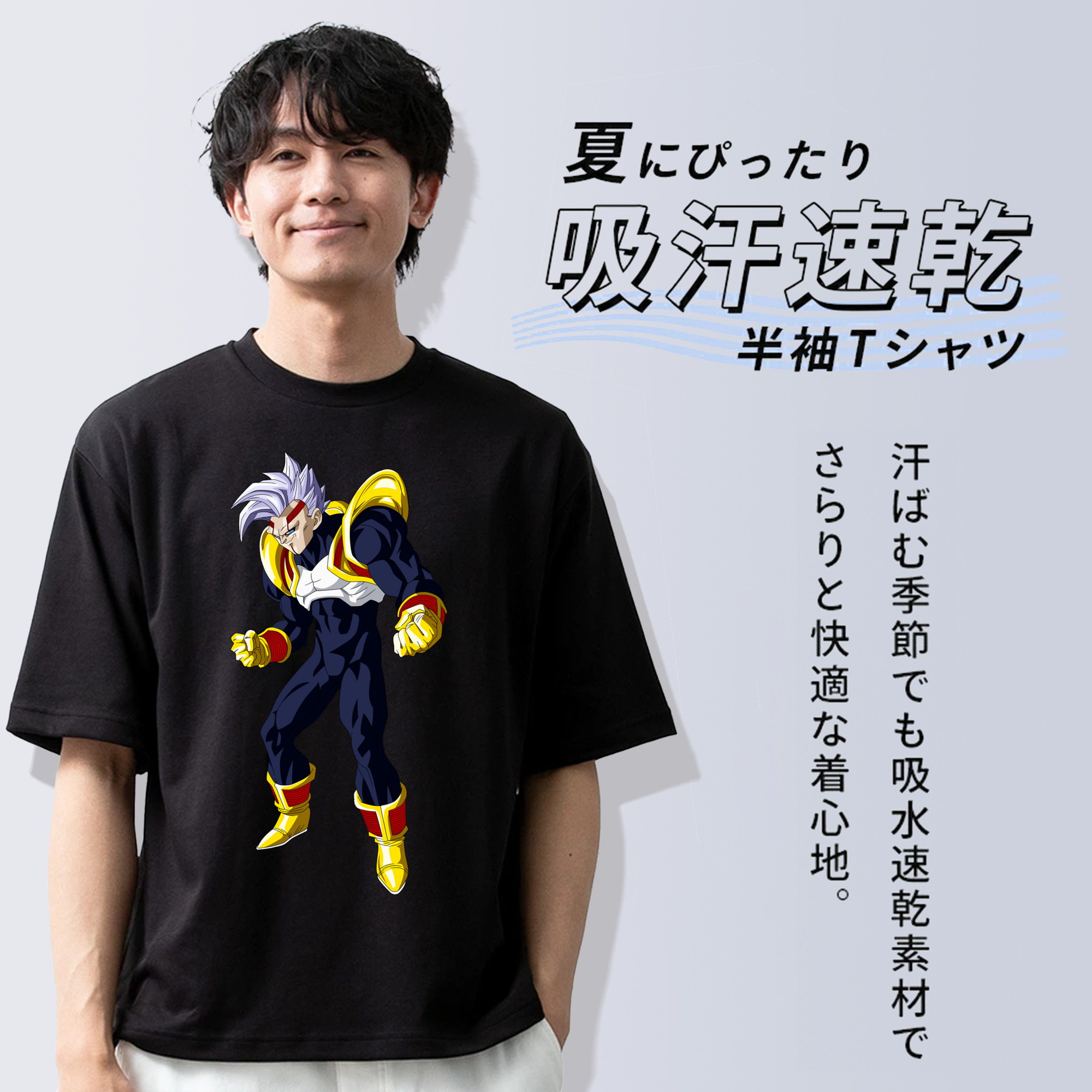 ドラゴンボール DRAGON BALL 綿100％ メンズ半袖Tシャツ｜肌触りやわらか＆通気性