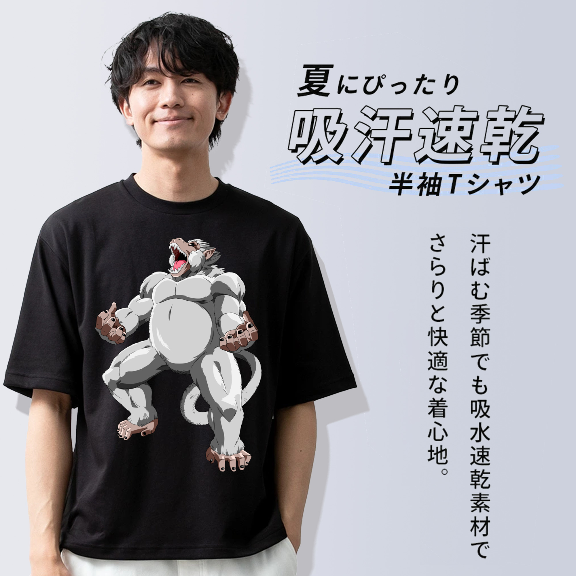 ドラゴンボール DRAGON BALL 綿100％ メンズ半袖Tシャツ｜肌触りやわらか＆通気性