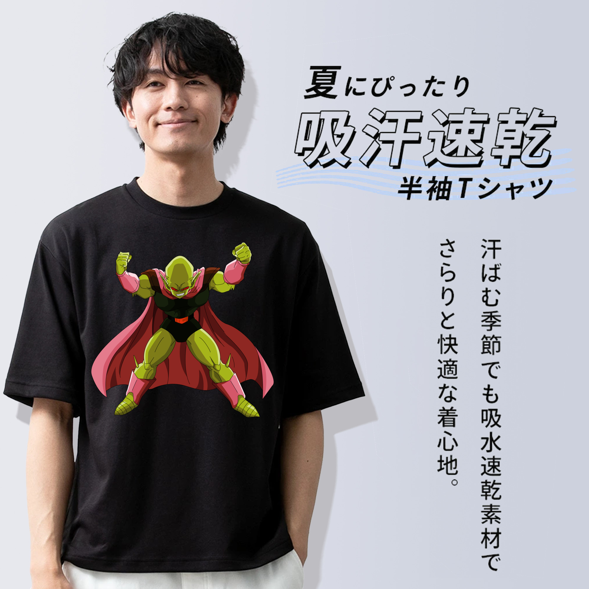 ドラゴンボール DRAGON BALL 綿100％ メンズ半袖Tシャツ｜肌触りやわらか＆通気性