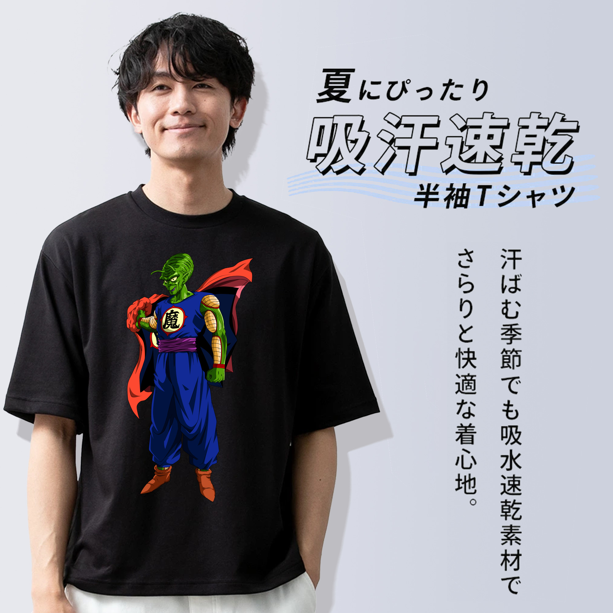 ドラゴンボール DRAGON BALL 綿100％ メンズ半袖Tシャツ｜肌触りやわらか＆通気性