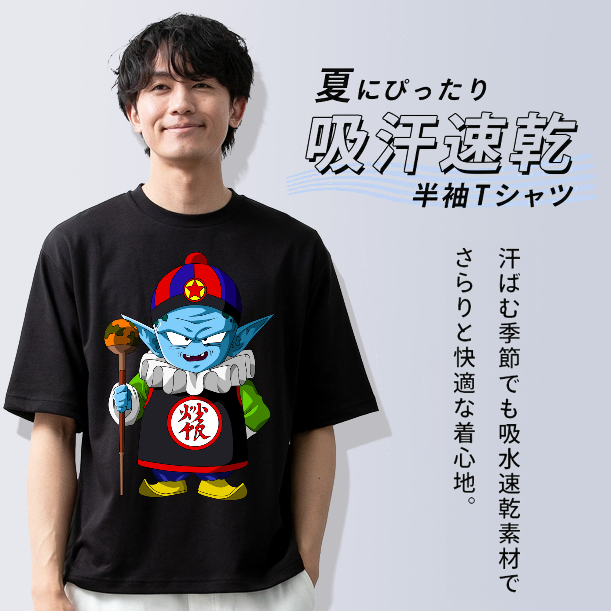ドラゴンボール DRAGON BALL 綿100％ メンズ半袖Tシャツ｜肌触りやわらか＆通気性