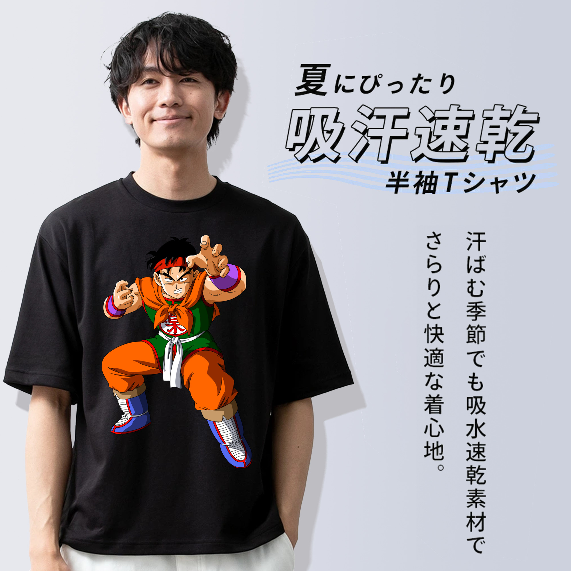 ドラゴンボール DRAGON BALL 綿100％ メンズ半袖Tシャツ｜肌触りやわらか＆通気性