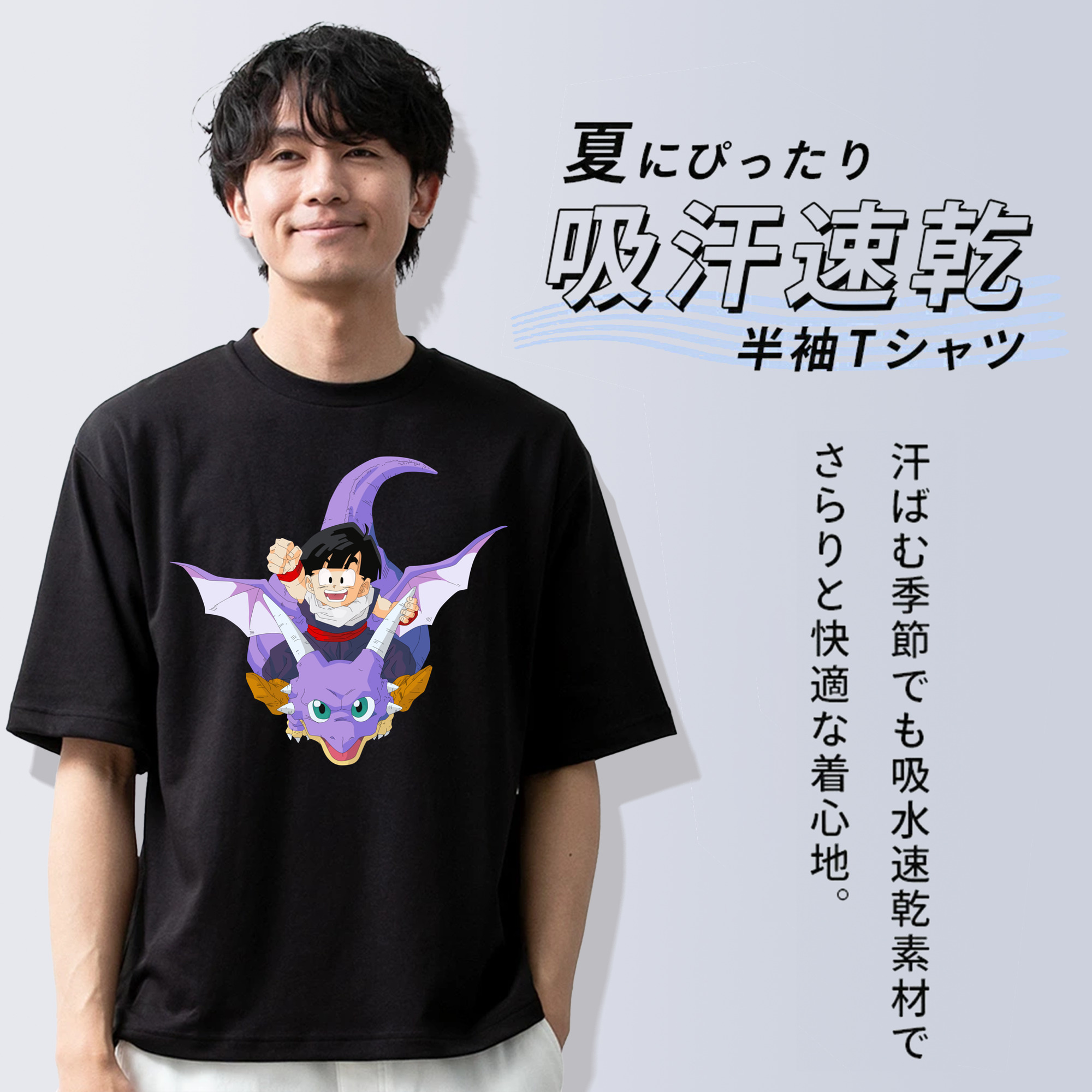 ドラゴンボール DRAGON BALL 綿100％ メンズ半袖Tシャツ｜肌触りやわらか＆通気性